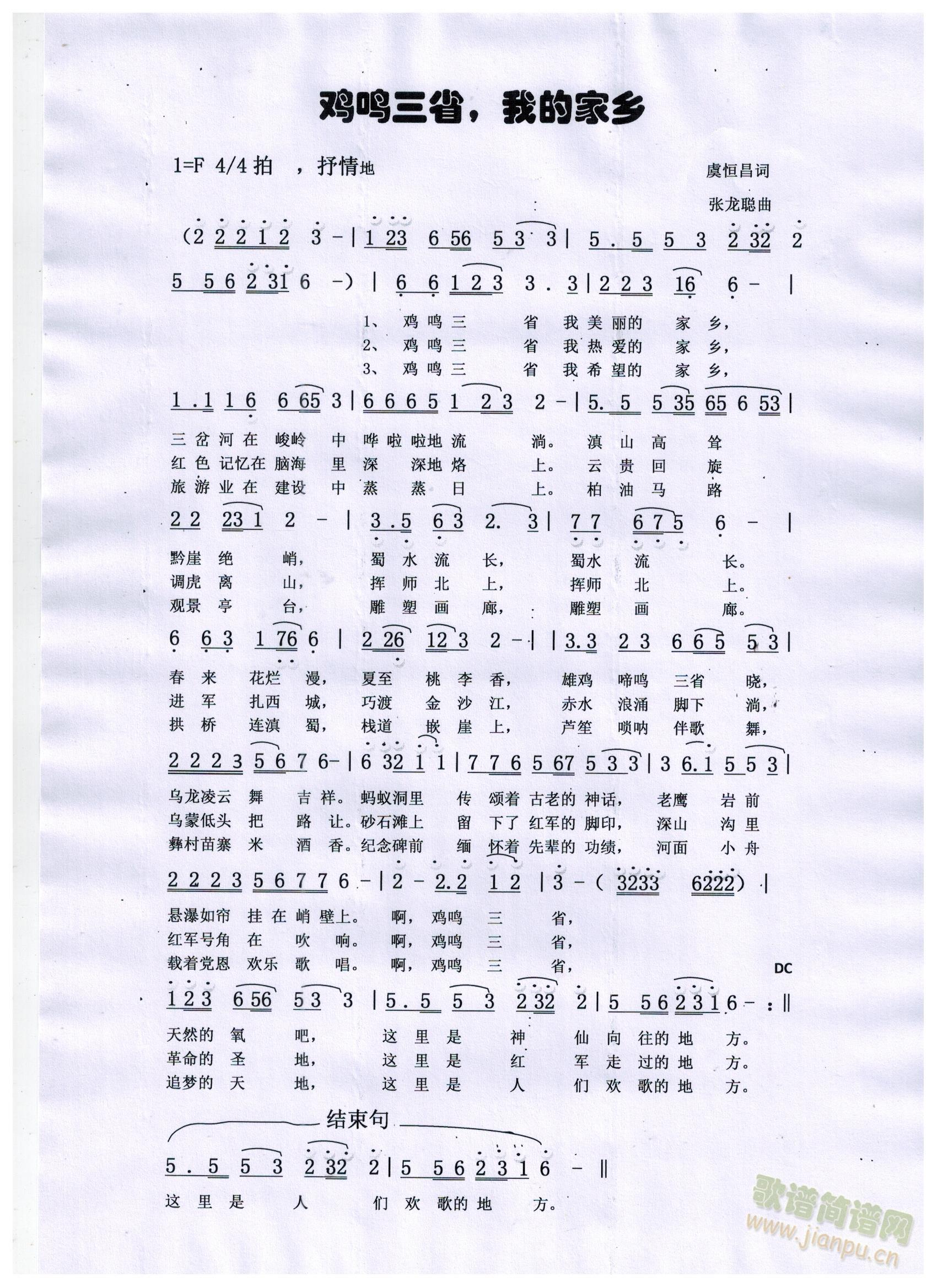 �u�Q��ʡ���ҵļ��l(���ָ��V)1