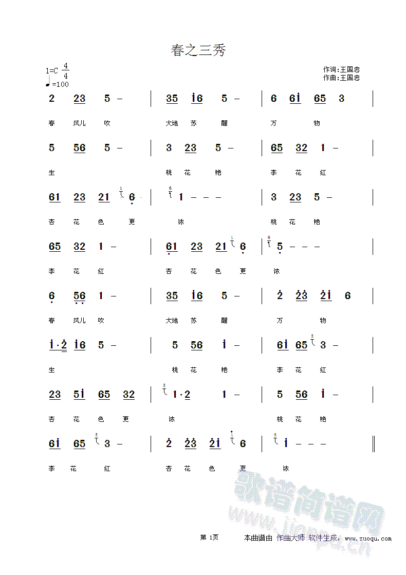 ��֮����(���ָ��V)1