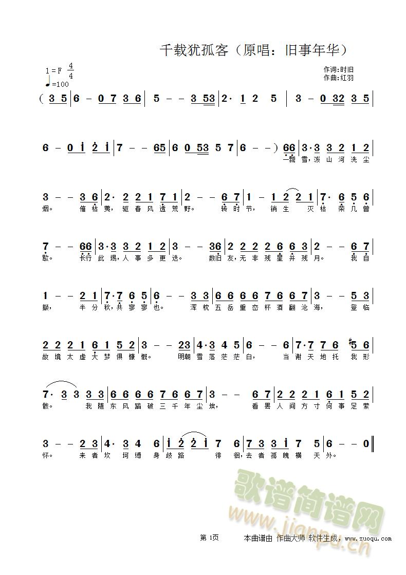 ǧ�d�q�¿�(���ָ��V)1