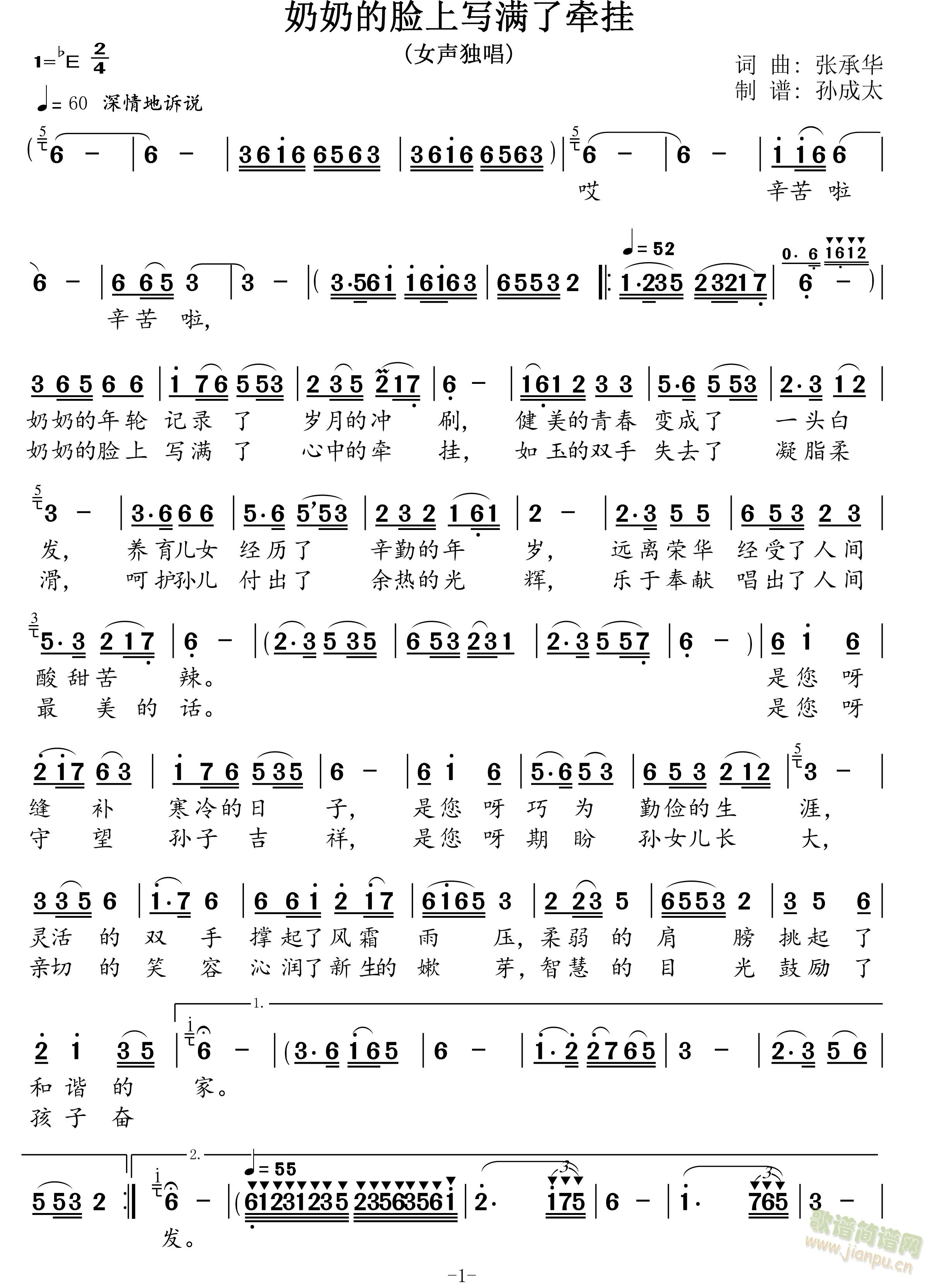 ���̵�Ę�ό�(xi��)�M(m��n)�ˠ���(ʮ�ּ�����)1