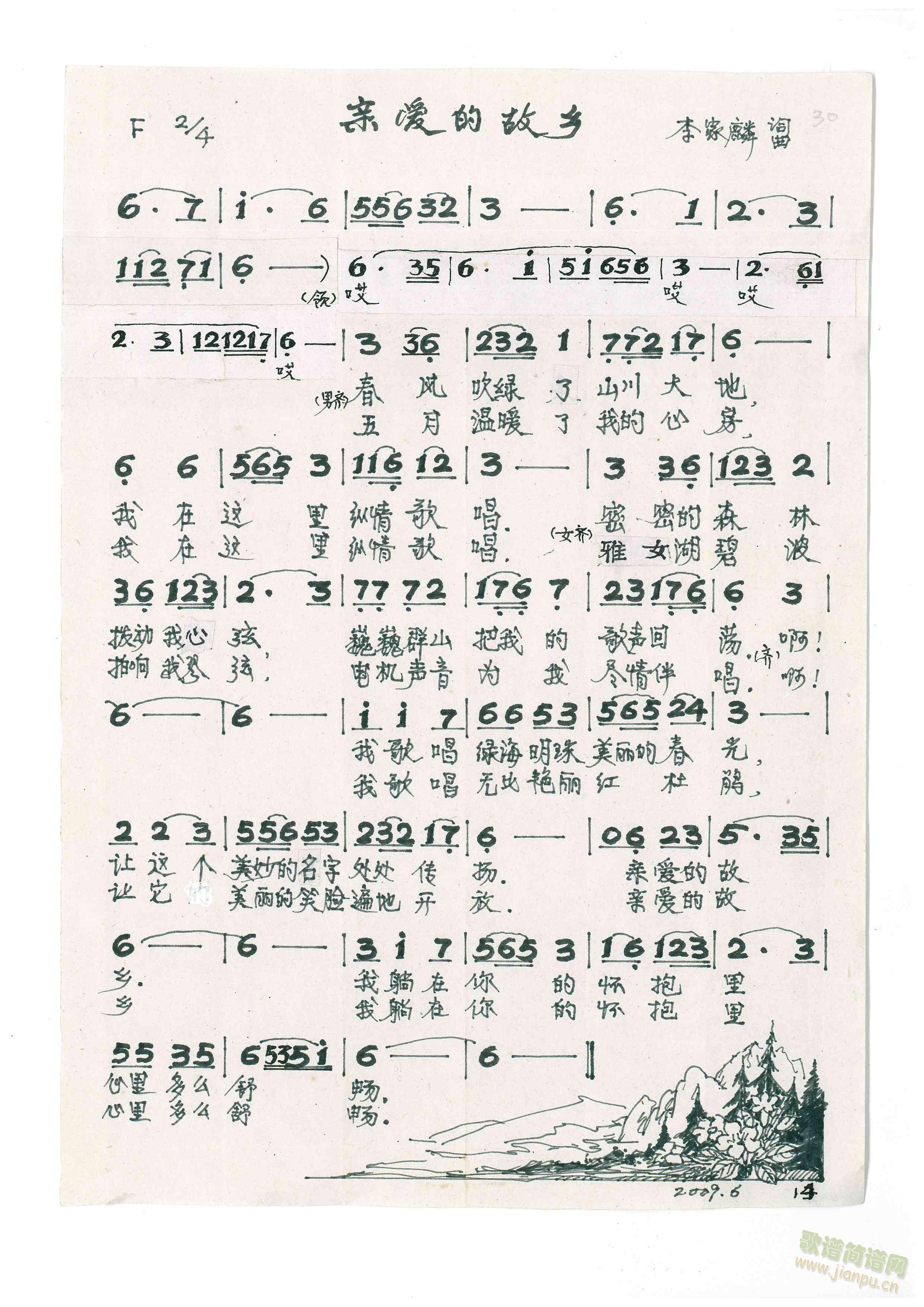 �H��(��i)�Ĺ��l(���ָ��V)1