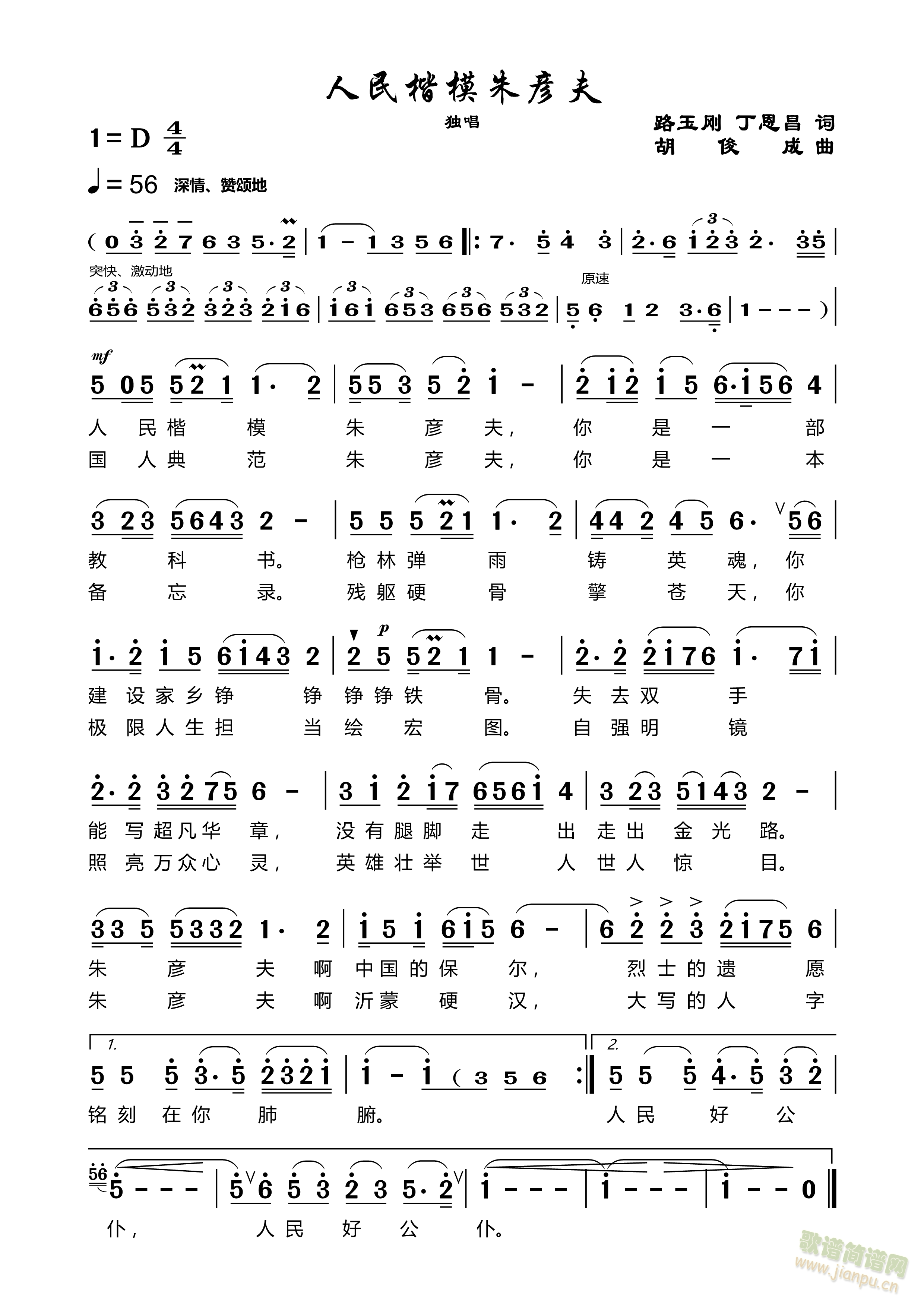 ����ģ�쏩��(���ָ��V)1