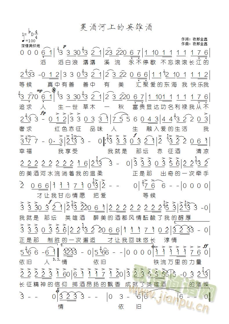 ���ƺ��ϵ�Ӣ�۾�(���ָ��V)1