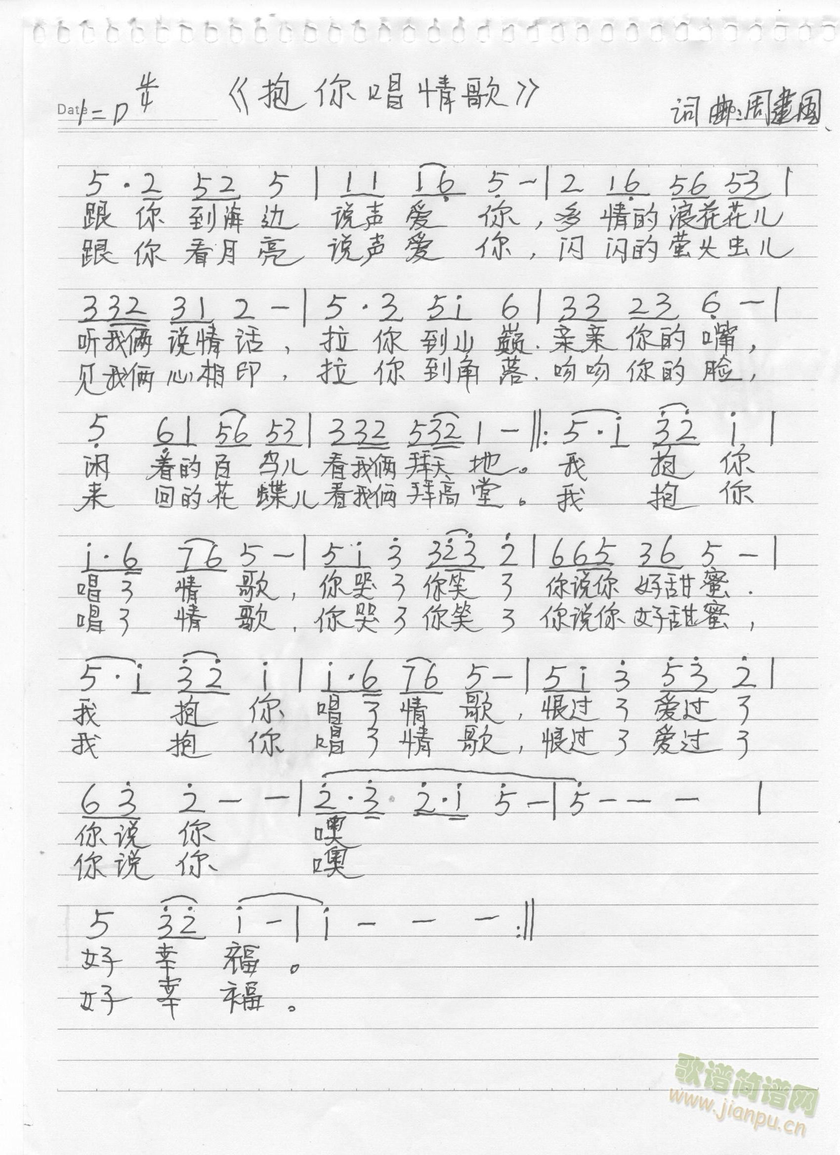 ���㳪���(���ָ��V)1