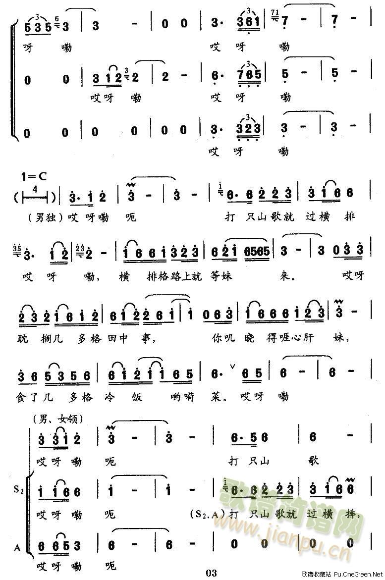 ��ֻɽ���^(gu��)�M��(���ָ��V)3