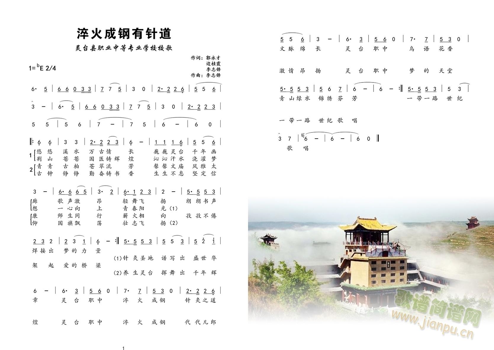 �������ᘵ����`�_��У�裩(ʮ�ּ�����)1