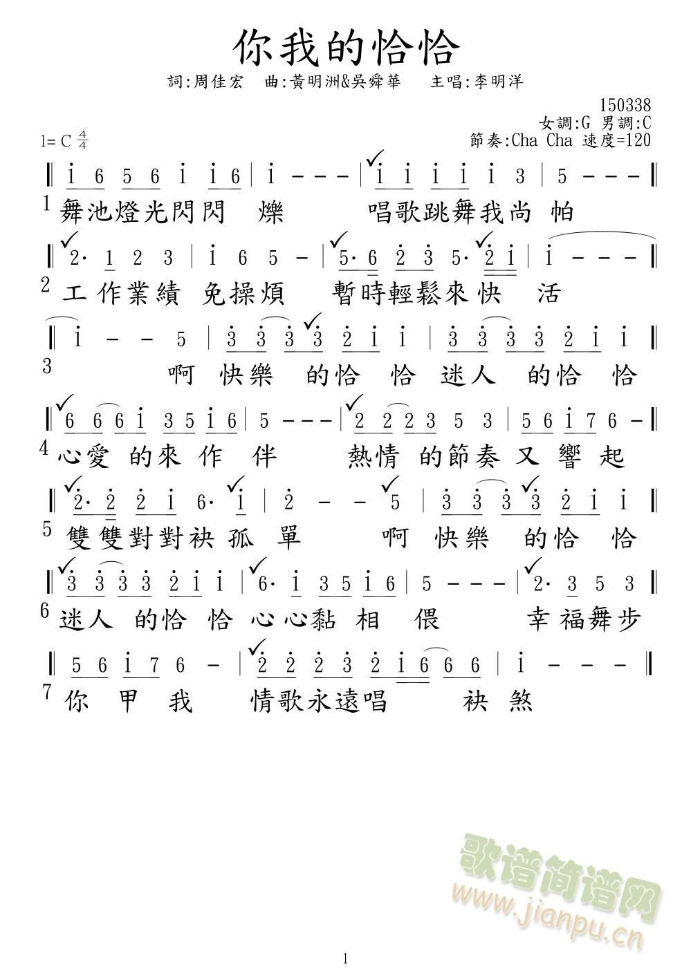 ���ҵ�ǡǡ(���ָ��V)1