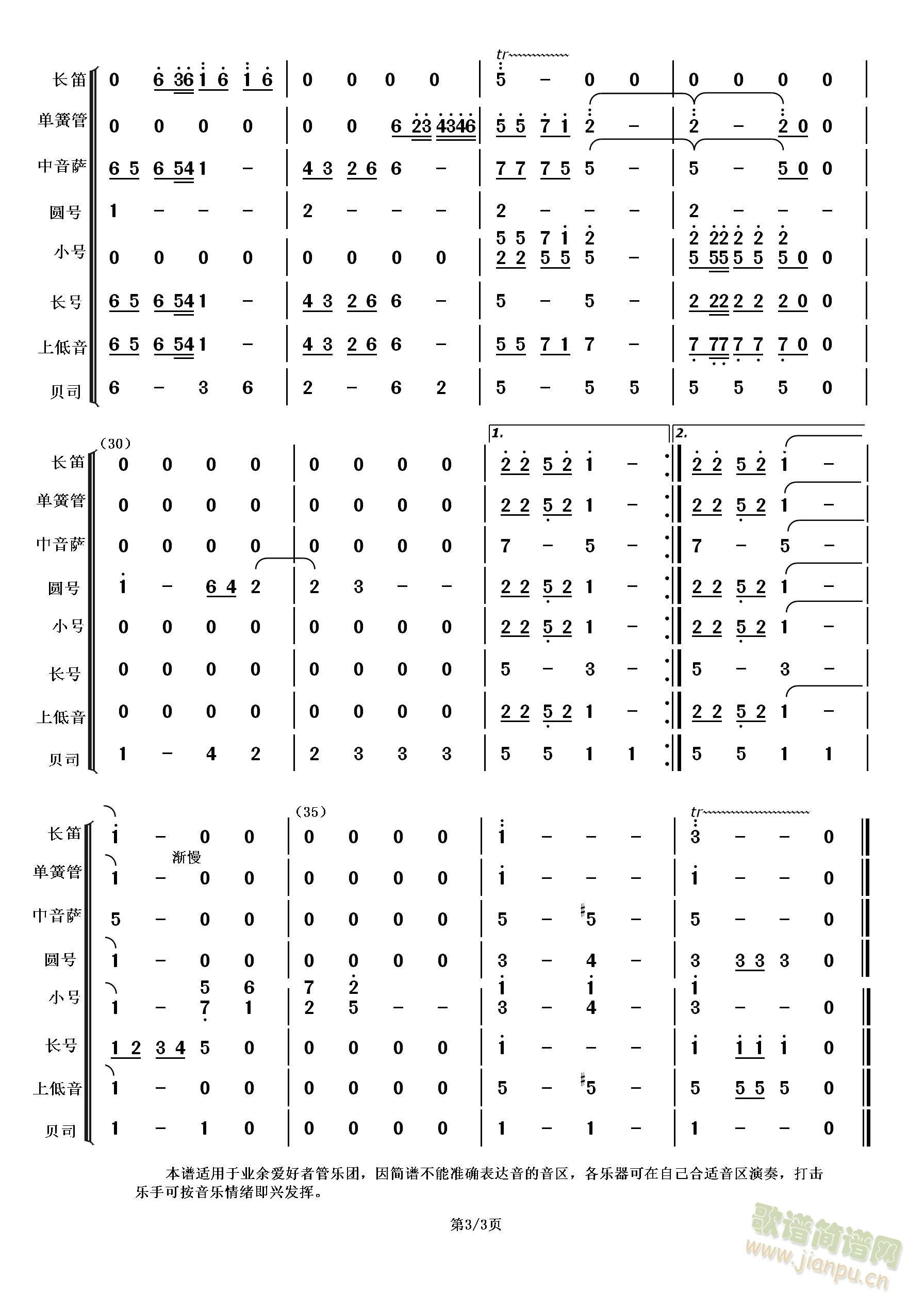 ��һ�ЫI�o�h(���V)3