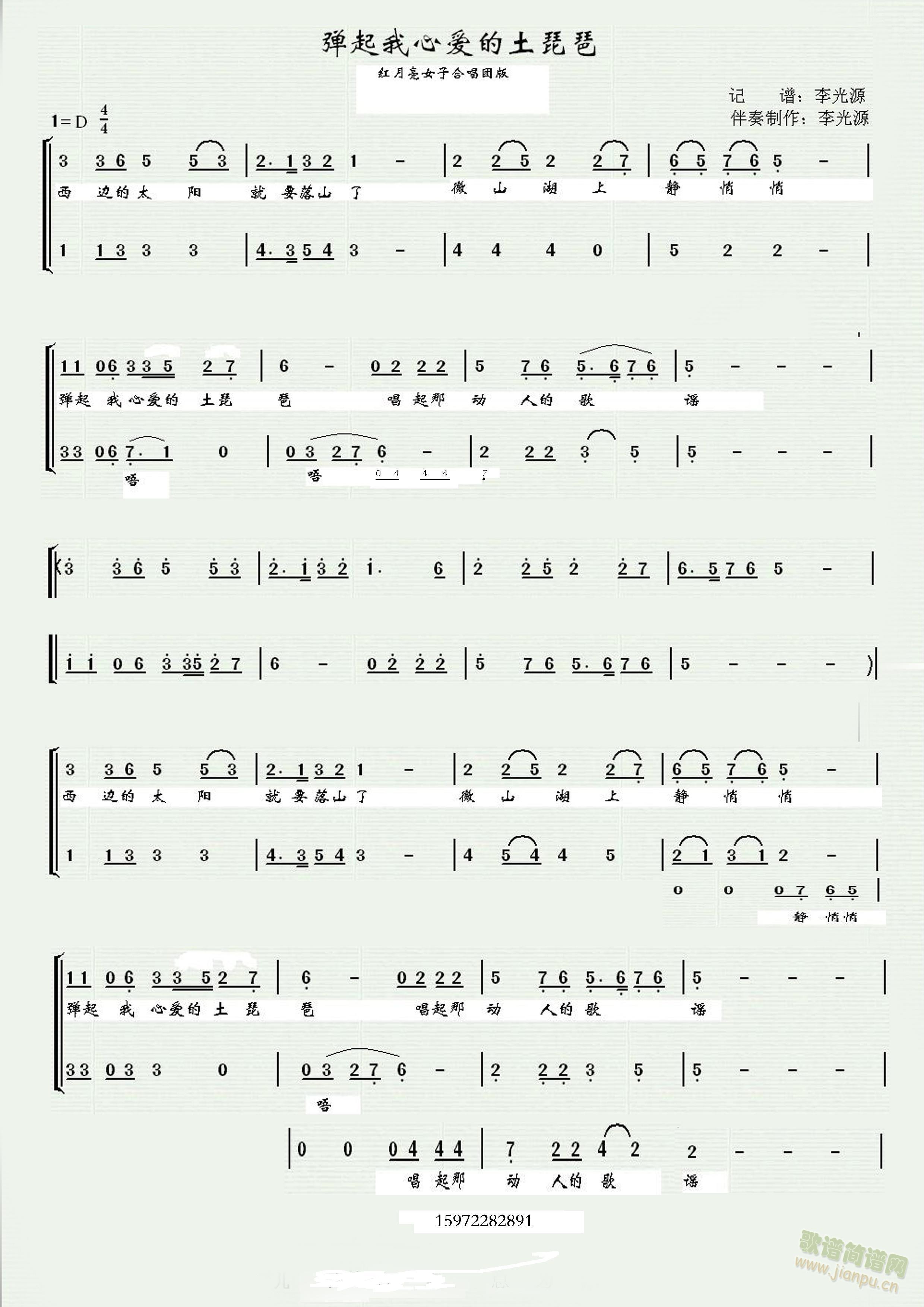 �������Đ�(��i)�������ã����Դ15972282891��(�����V)1