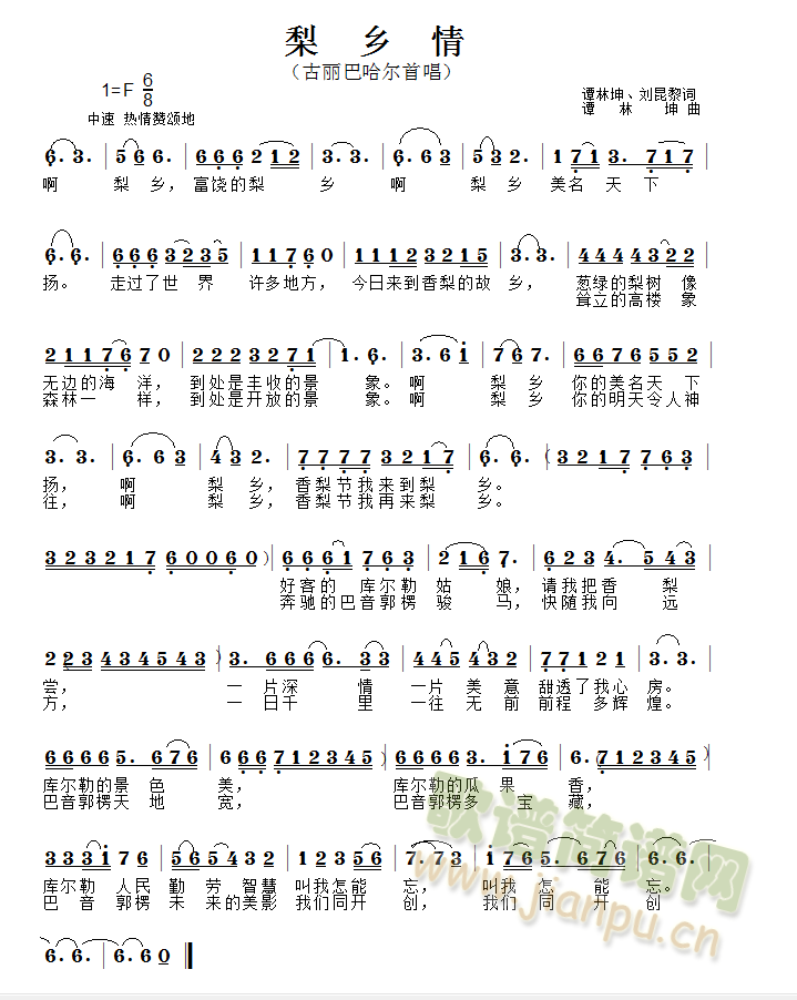 ���l��(���ָ��V)1