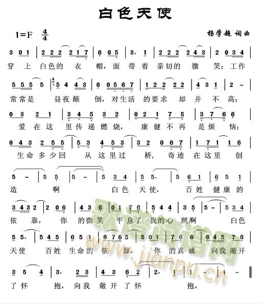 ��ɫ��ʹ(���ָ��V)1