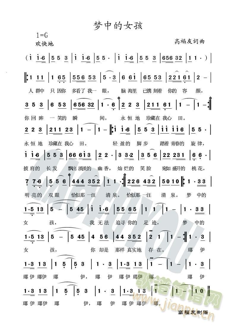 ��(m��ng)�е�Ů��(���ָ��V)1