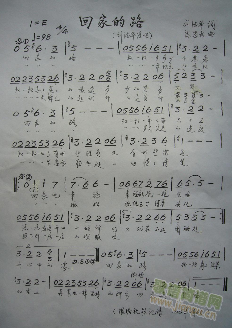 �ؼҵ�·(���ָ��V)1