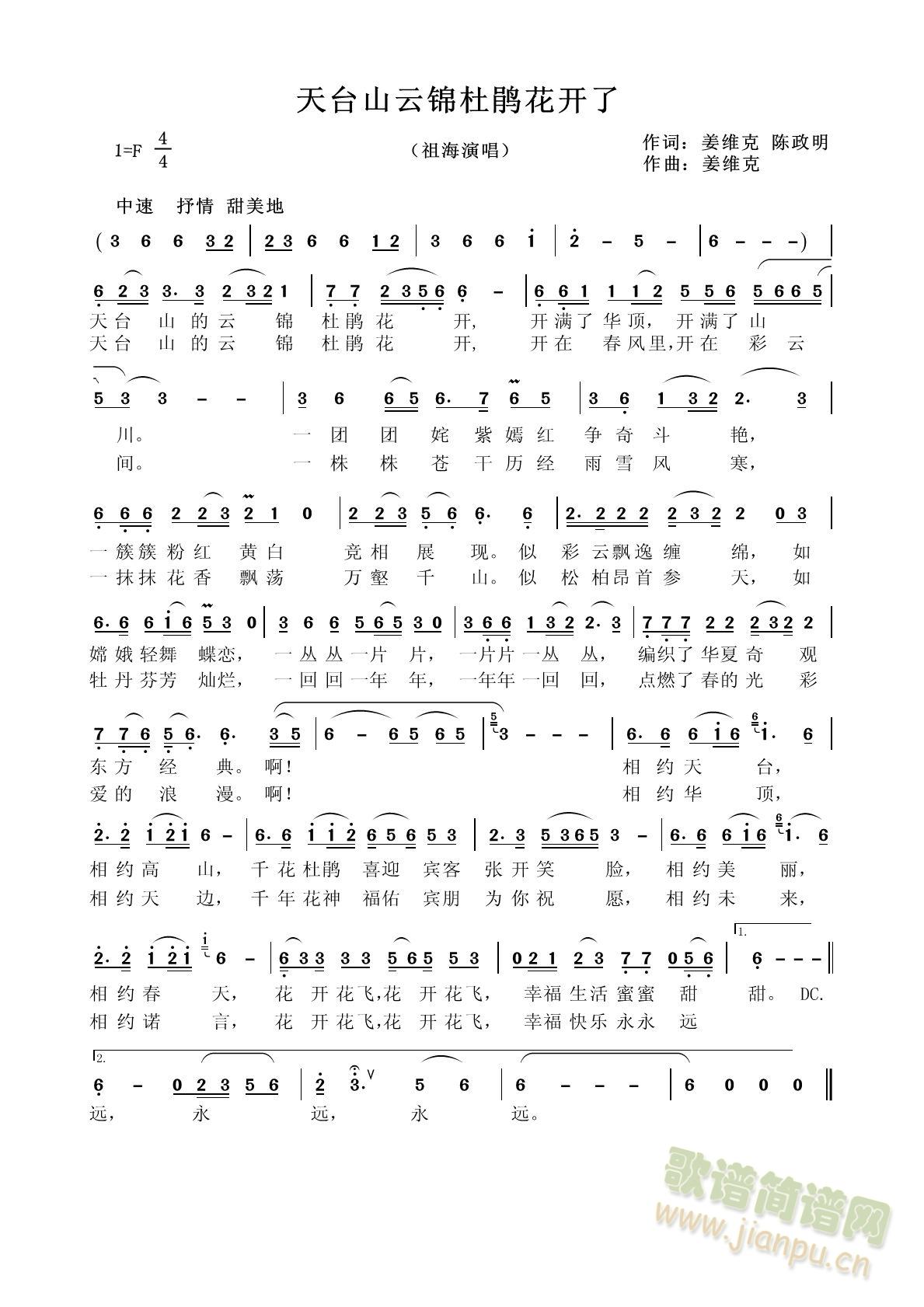 ���_ɽ���\���N���_(k��i)��(ʮ�ּ�����)1