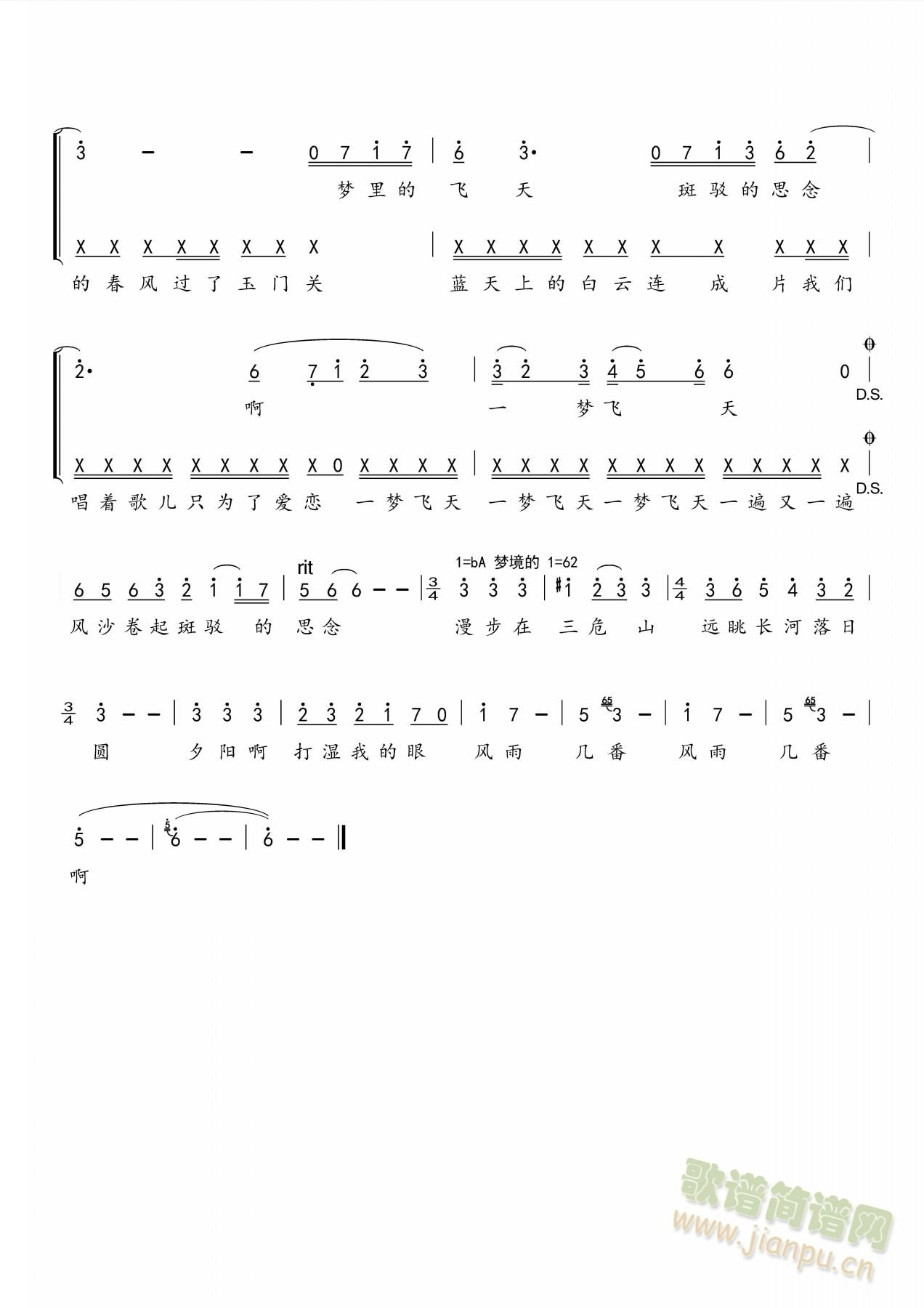 һ��(m��ng)�w��(���ָ��V)3