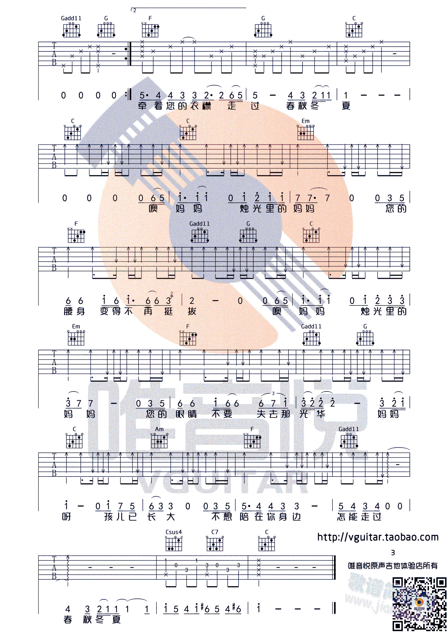 �T����ċ���(�����V)3