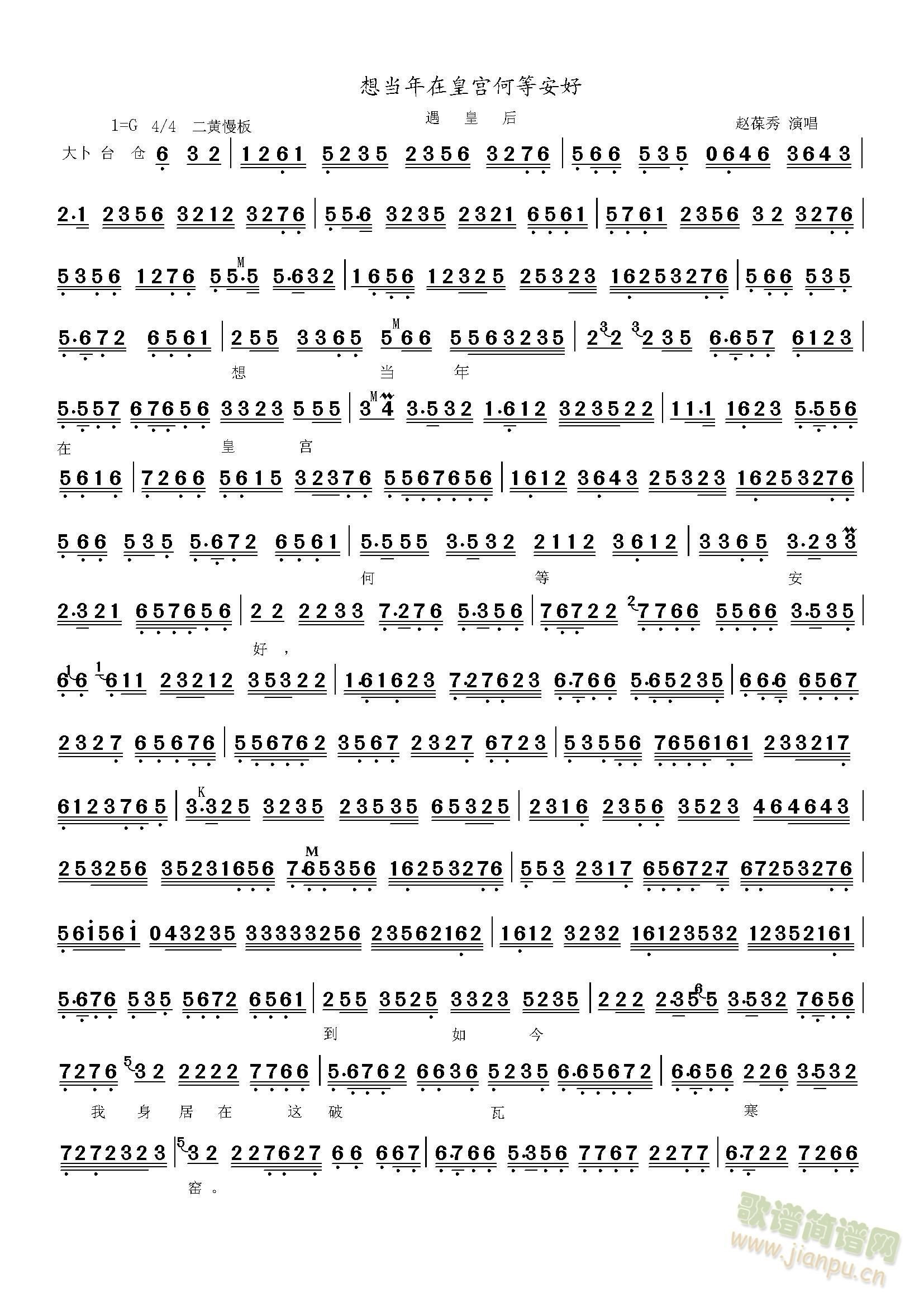 ���ʺ��뮔���ڻʌm�εȰ���(ʮ�ּ�����)1