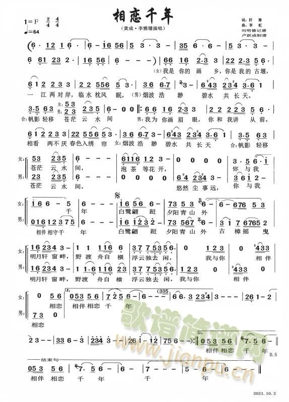 ����ǧ��(���ָ��V)1