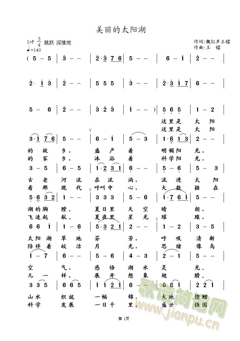 ������̫�(y��ng)�� κ�t�~ ���D��(ʮ�ּ�����)1