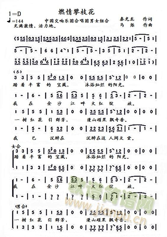 ȼ����֦��(���ָ��V)1