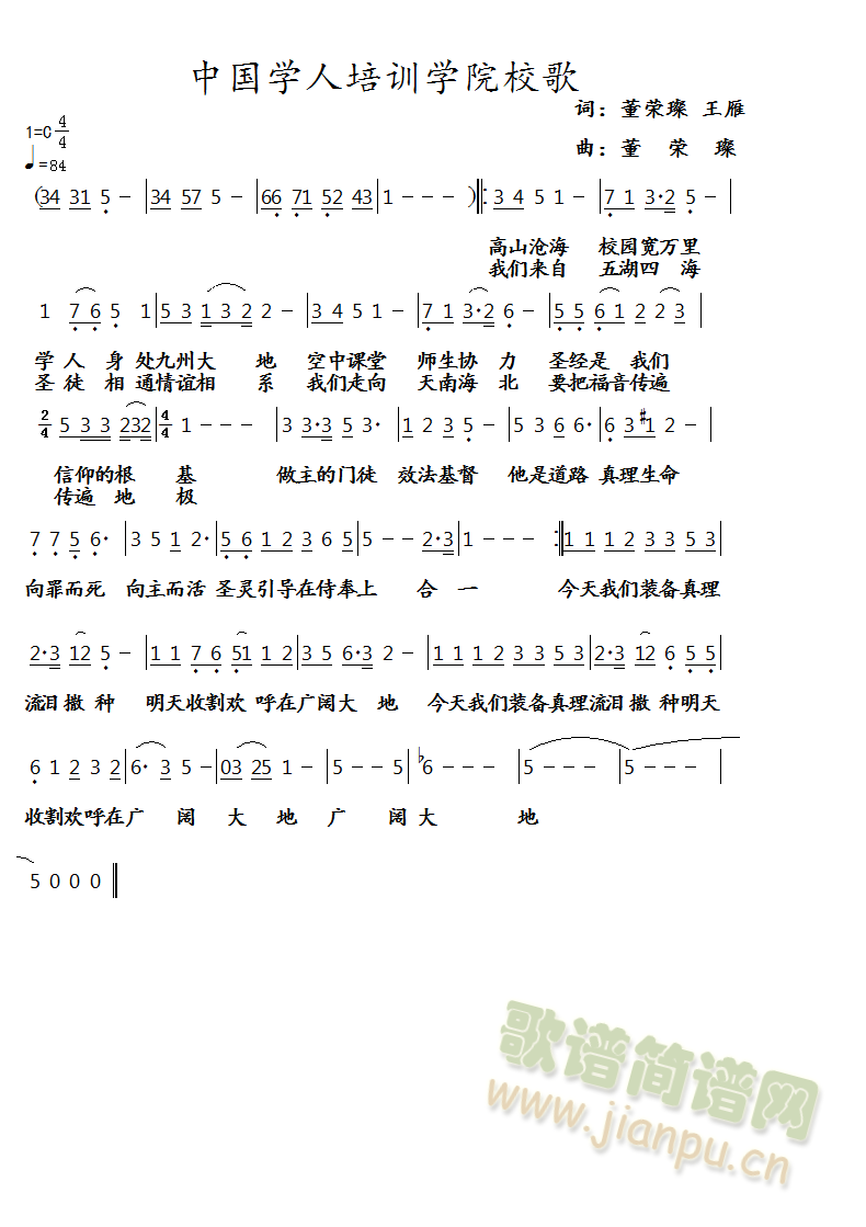 �Ї��W(xu��)����Ӗ�W(xu��)ԺУ��(ʮ�ּ�����)1