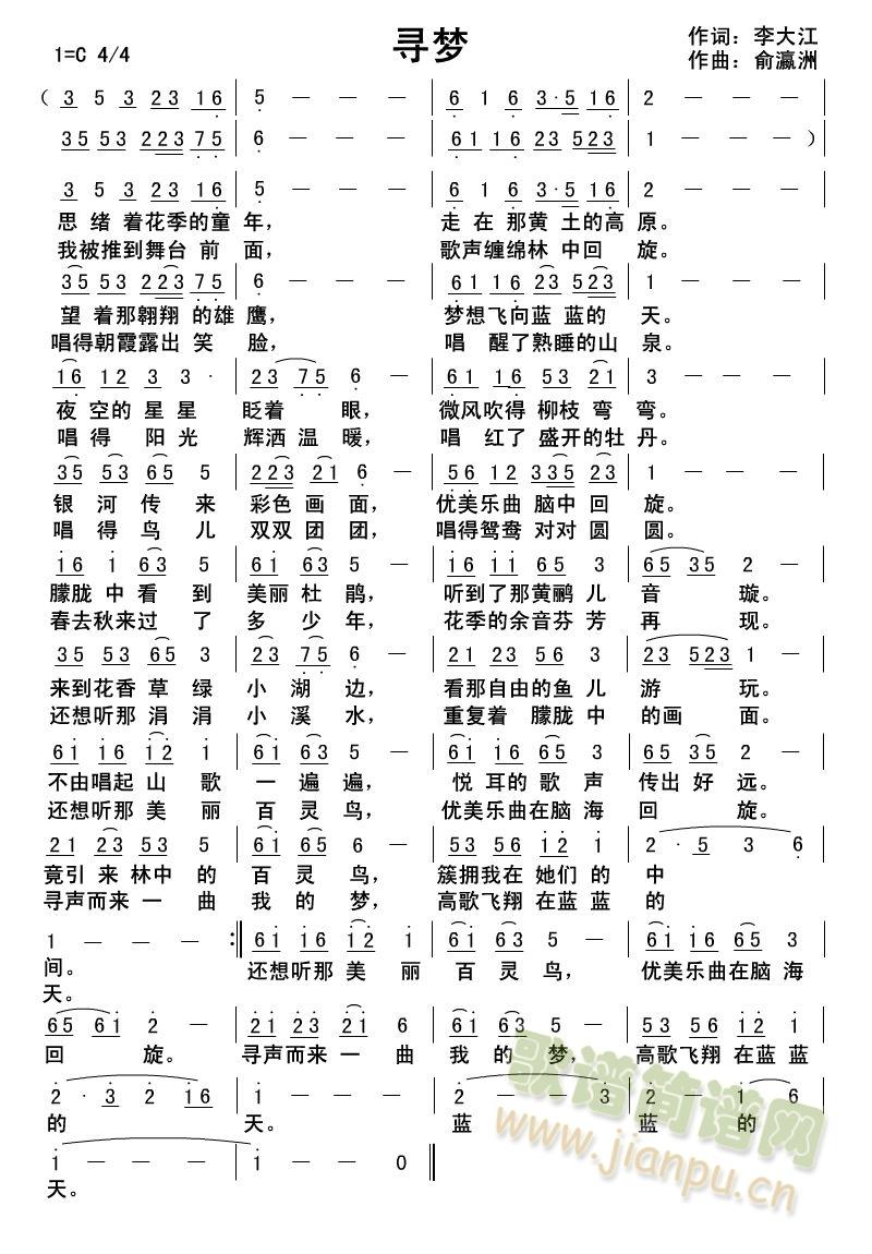 ����(m��ng)(���ָ��V)1