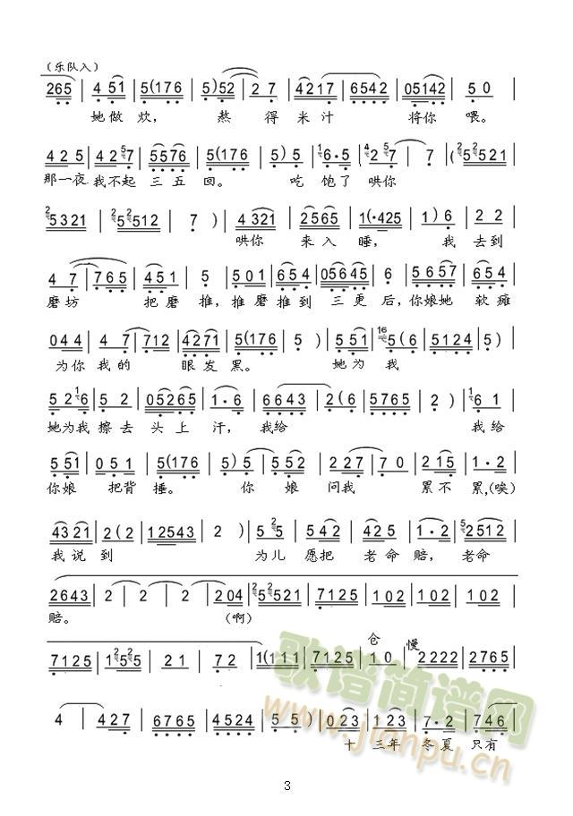 ��ǻ���L(f��ng)ͤū��ȫ�����Ć�(ʮ�ּ�����)3