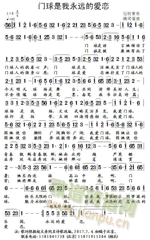 �T(m��n)���������h�Đ�(��i)��(���ָ��V)1