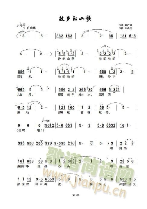 ���l��ɽ��(���ָ��V)1