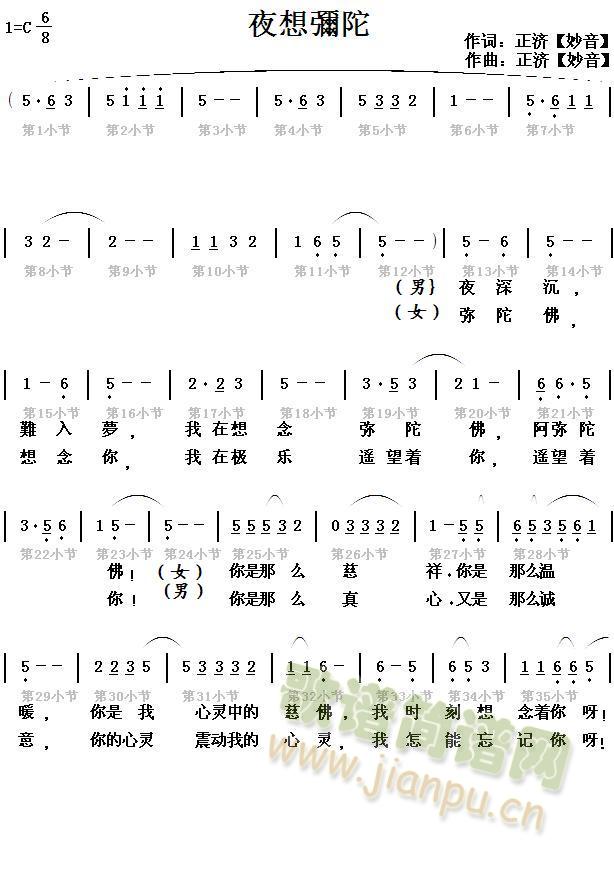 ҹ�돛��(���ָ��V)1