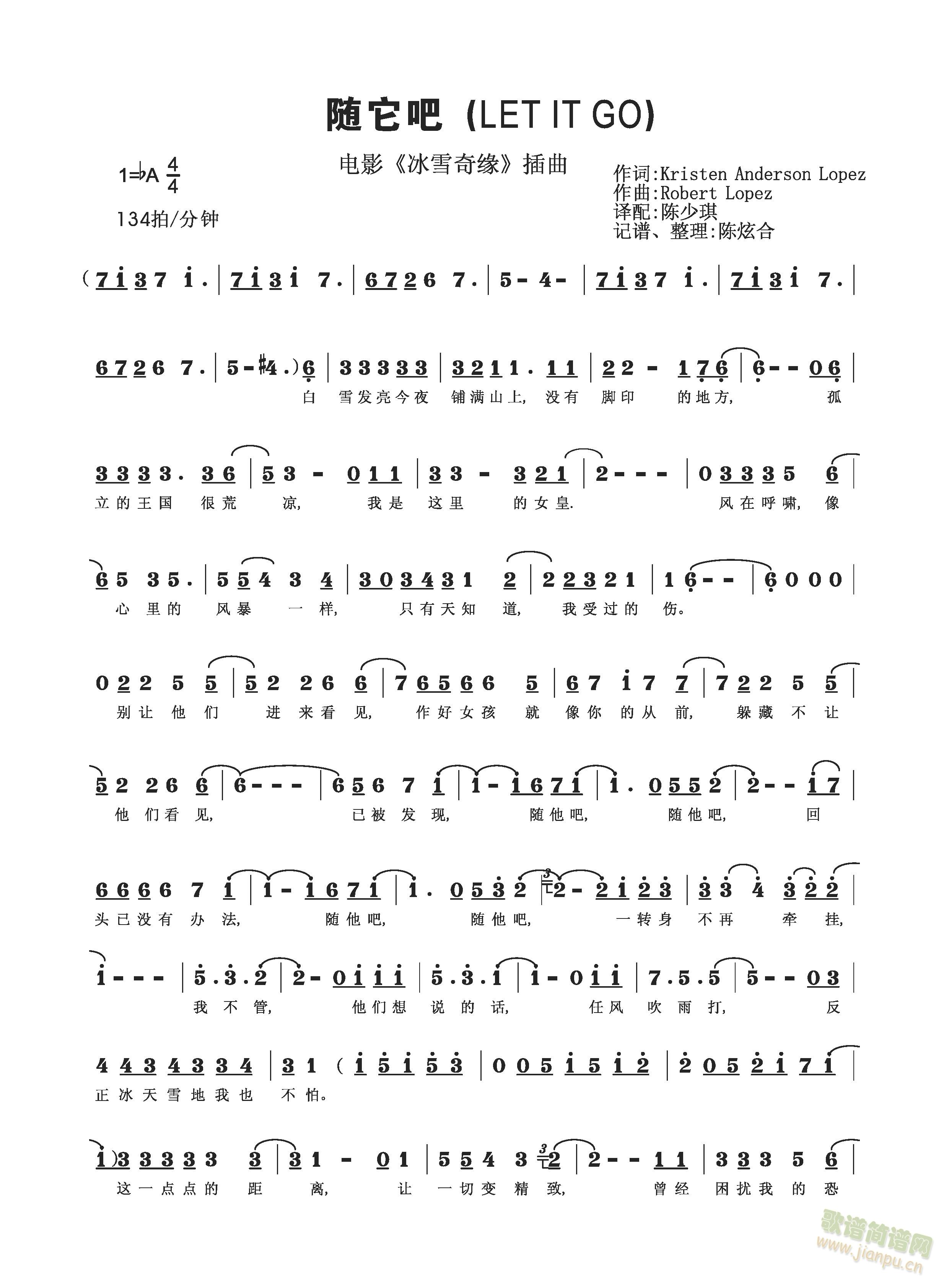 �S���ɣ���ѩ�澉���}��let it go�����İ�(ʮ�ּ�����)1