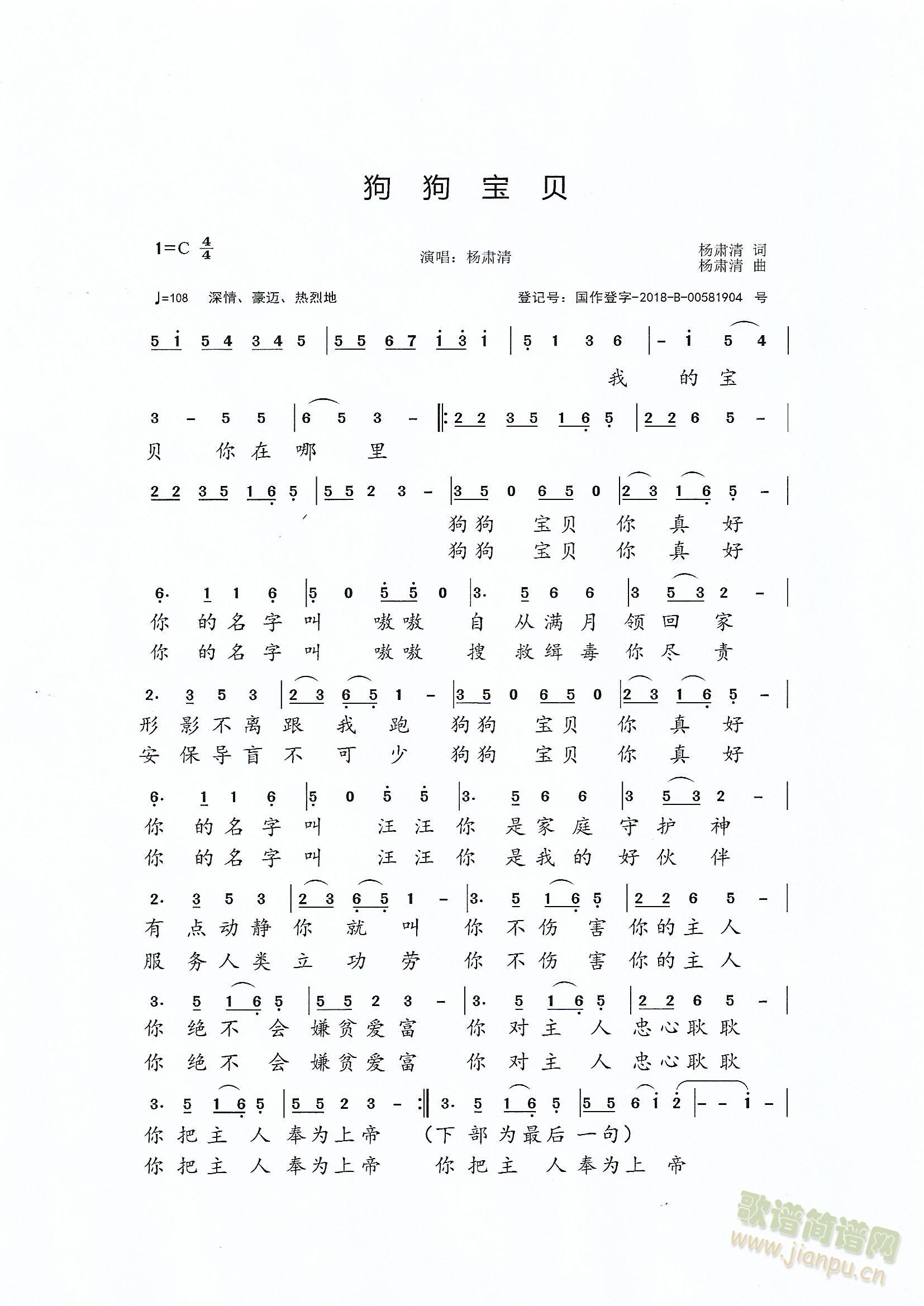 ������ؐ(���ָ��V)1