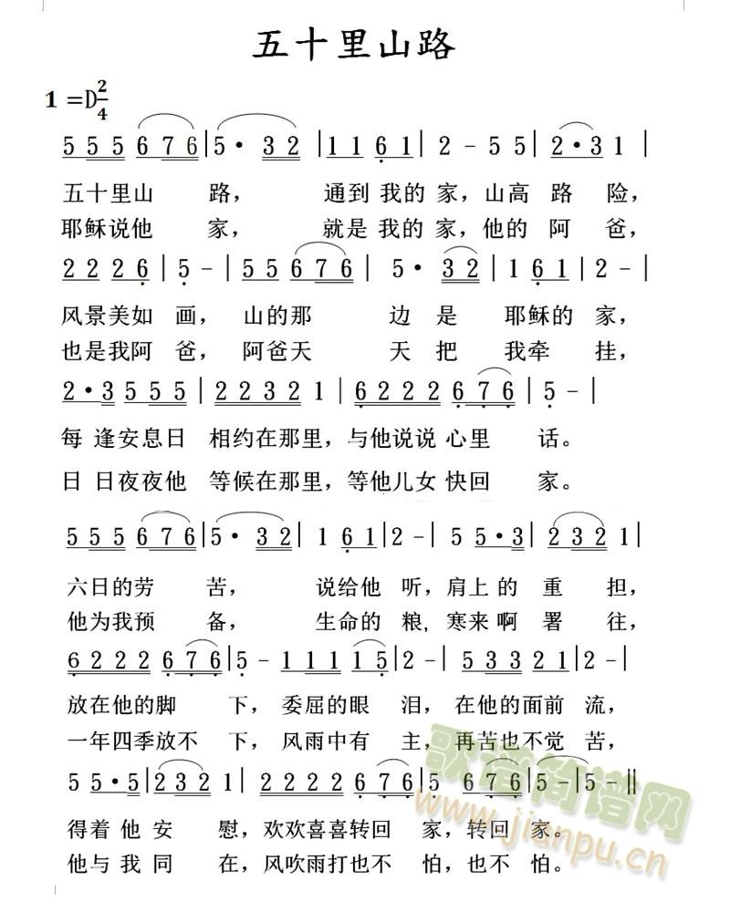 ��ʮ��ɽ·(���ָ��V)1