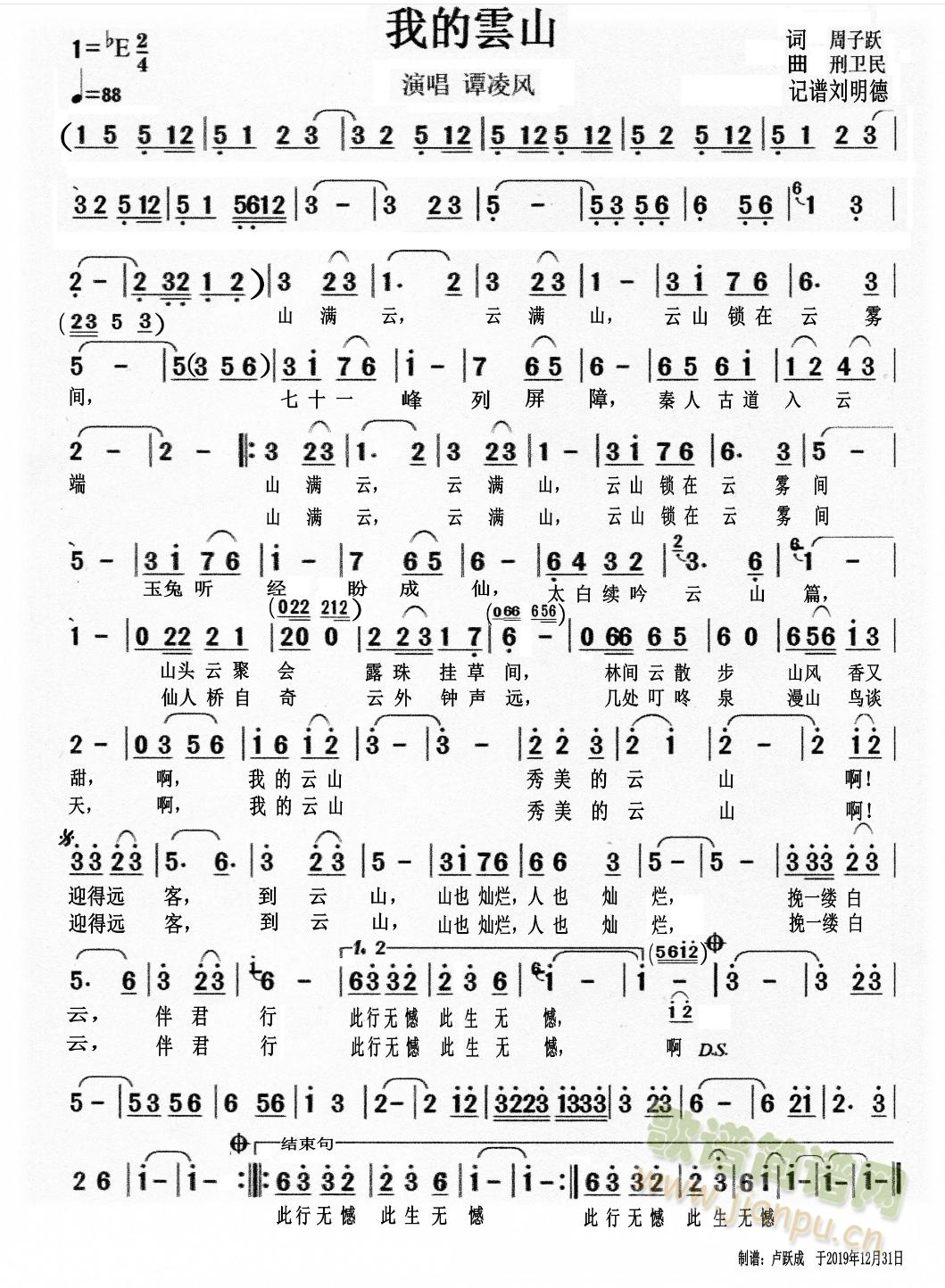 �ҵ���ɽ(���ָ��V)1