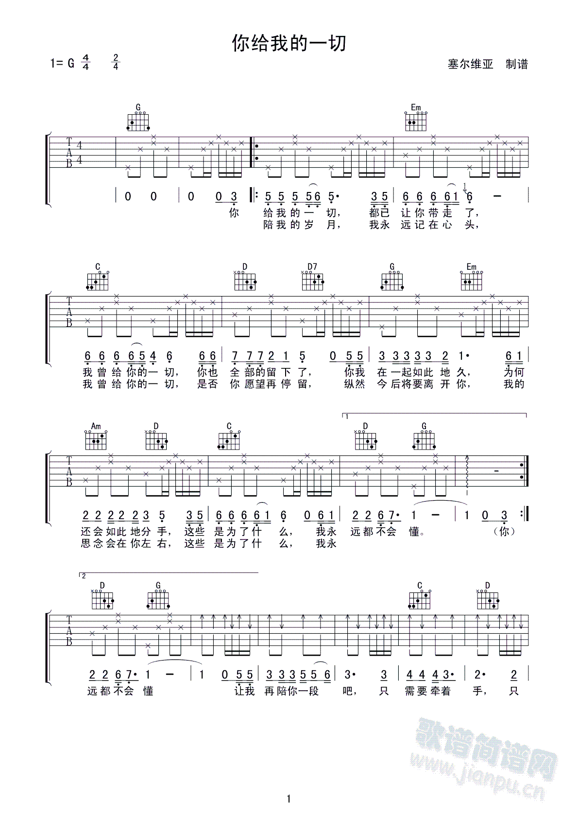 ��o�ҵ�һ��(�����V)1