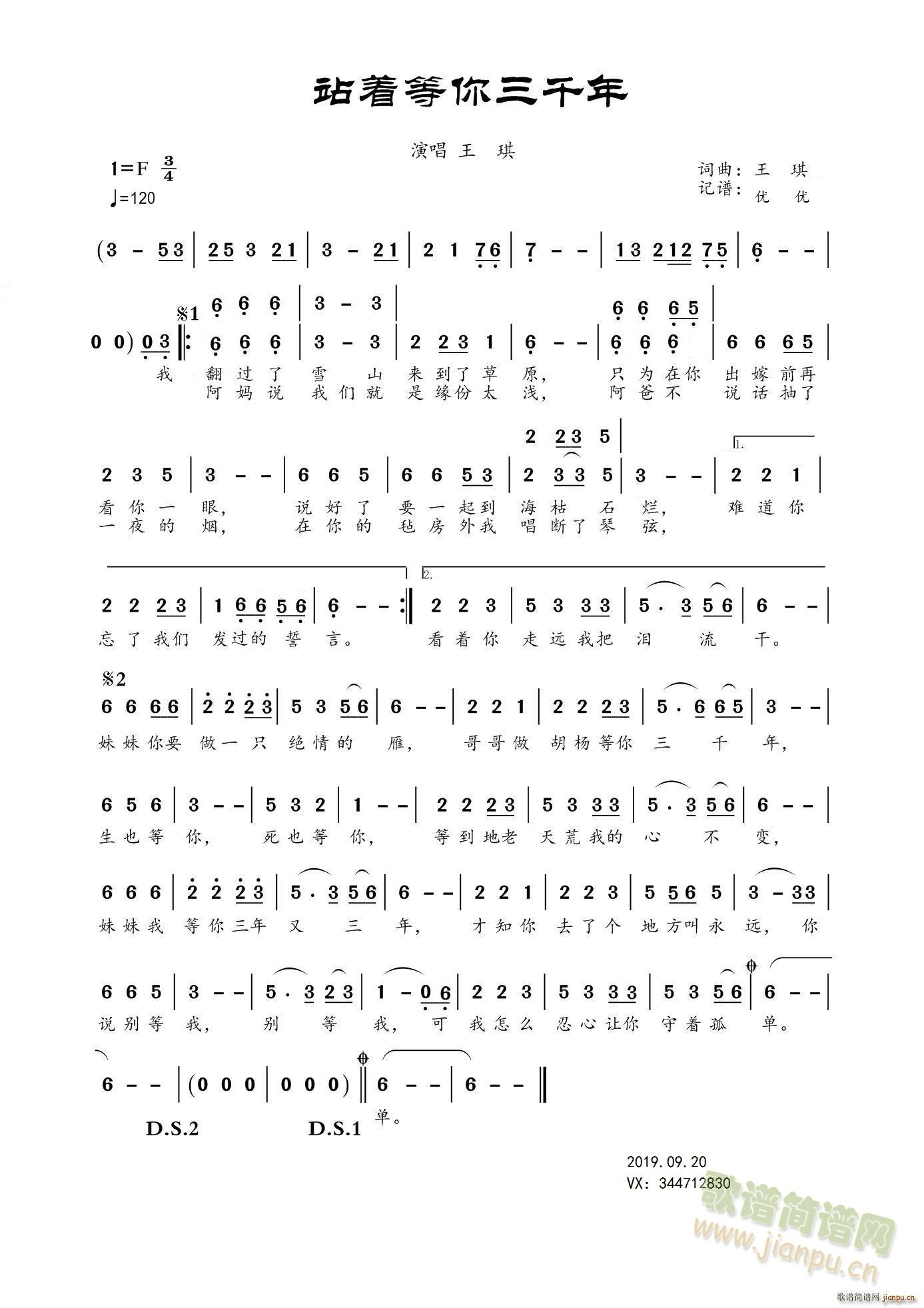 վ��(zh��)������ǧ�꺆(ji��n)�V(���ָ��V)1