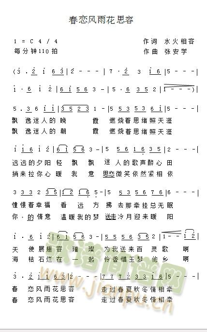 �����L(f��ng)�껨˼��(���ָ��V)1