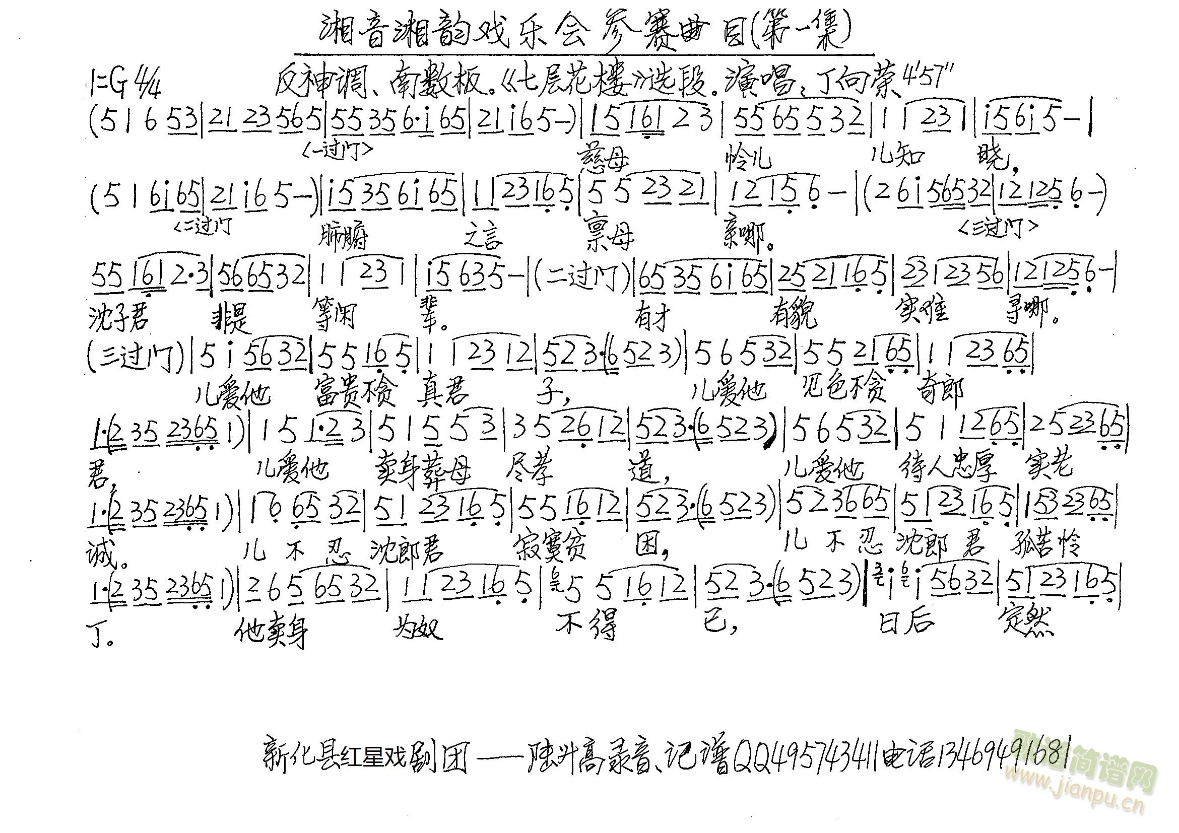 �t�Ǒ򄡈F���đ����V�����{���ϔ���(ʮ�ּ�����)1