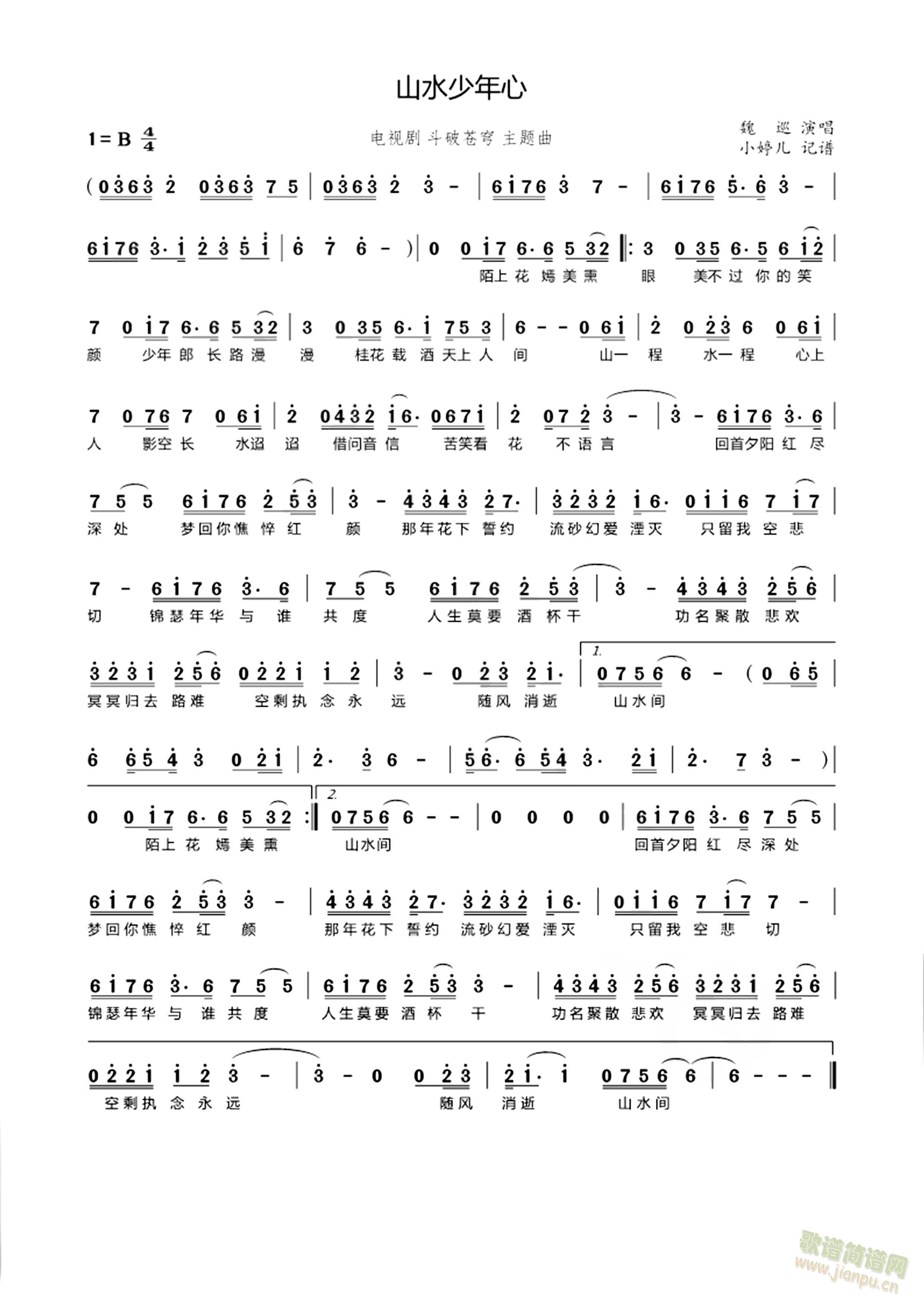 ɽˮ������(���ָ��V)1