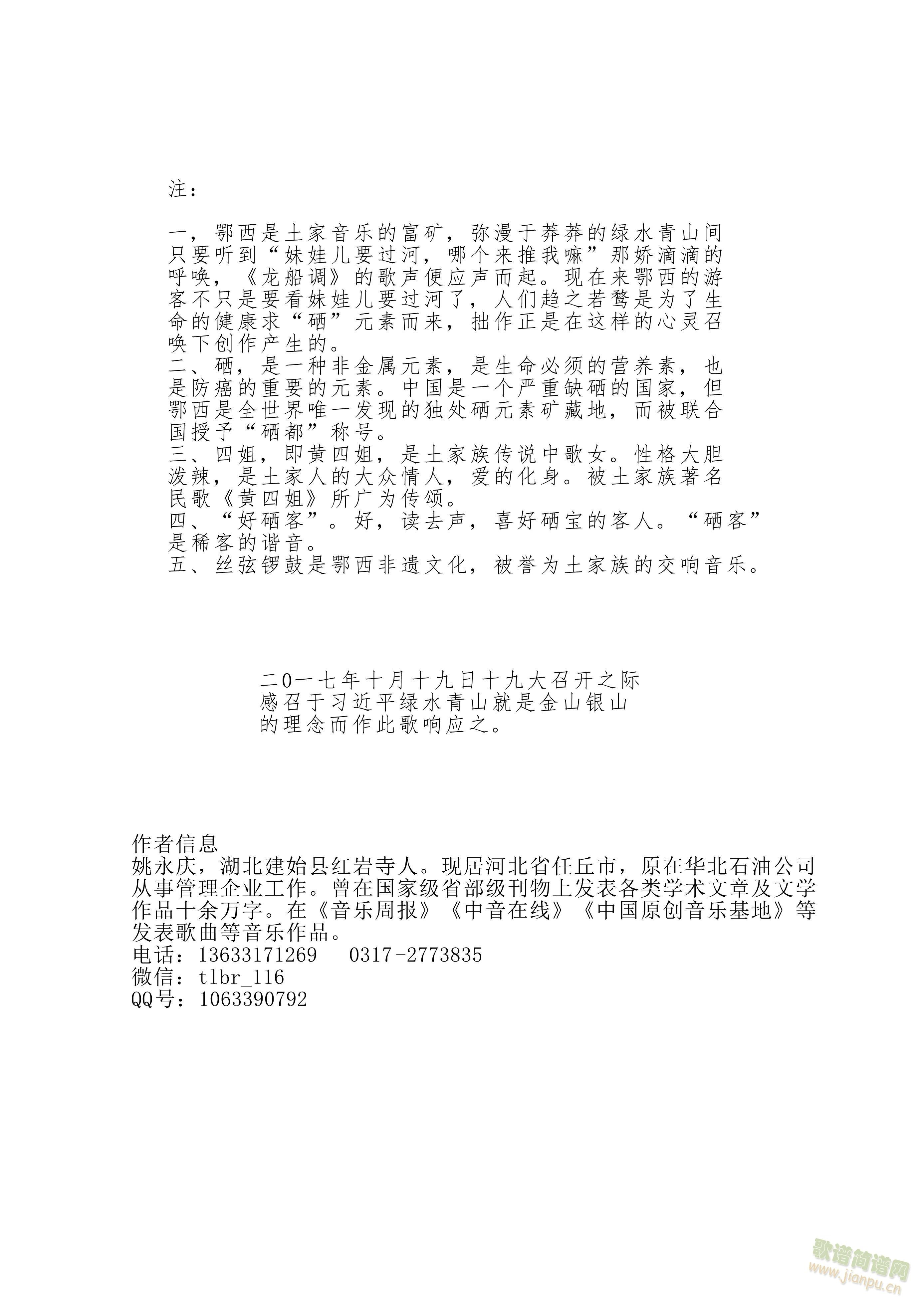 ������ʩ�����(l��i)(���ָ��V)3