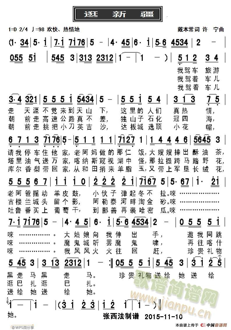 ���½�(���ָ��V)1