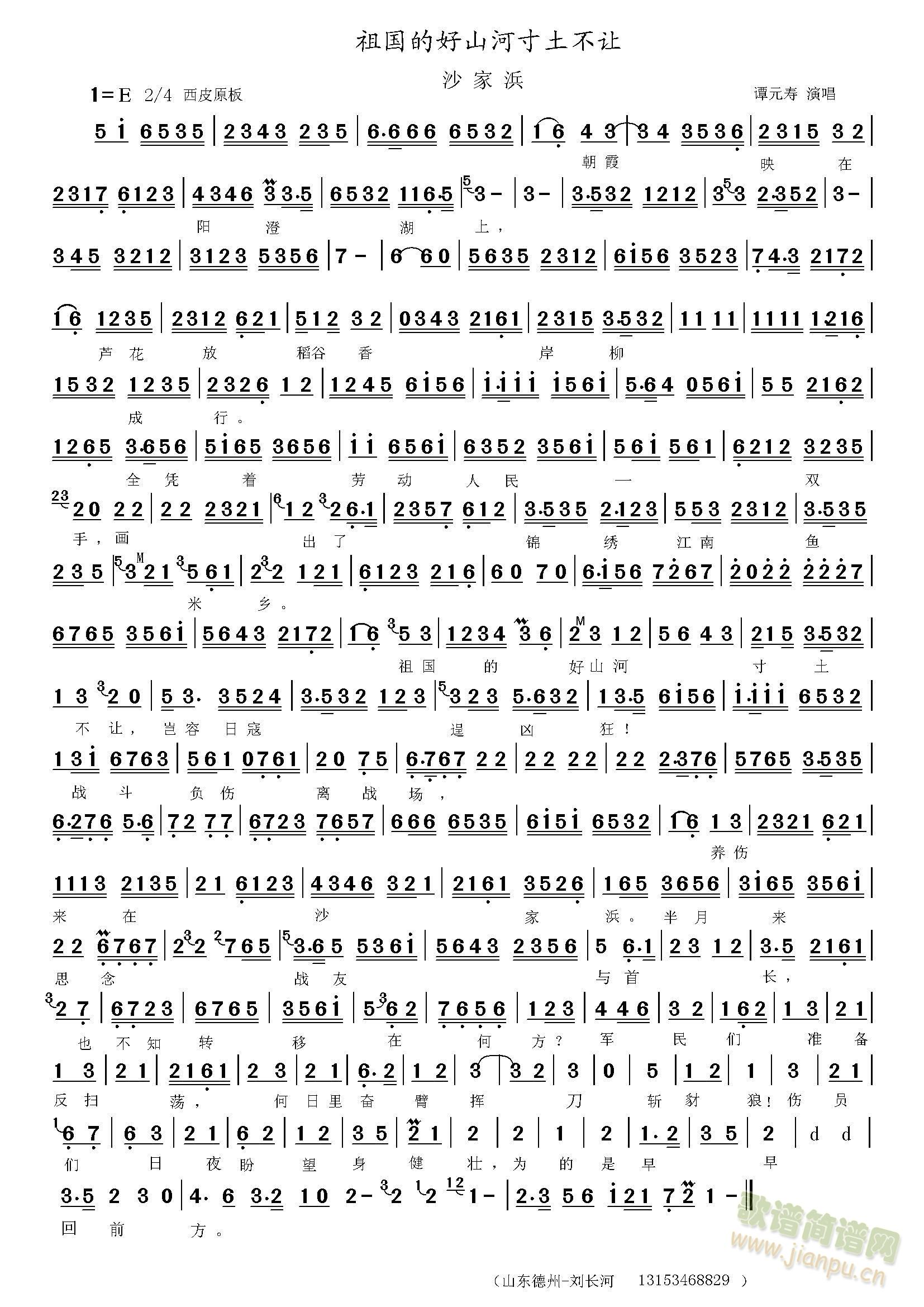 ɳ��� ����ĺ�ɽ��(ʮ�ּ�����)1