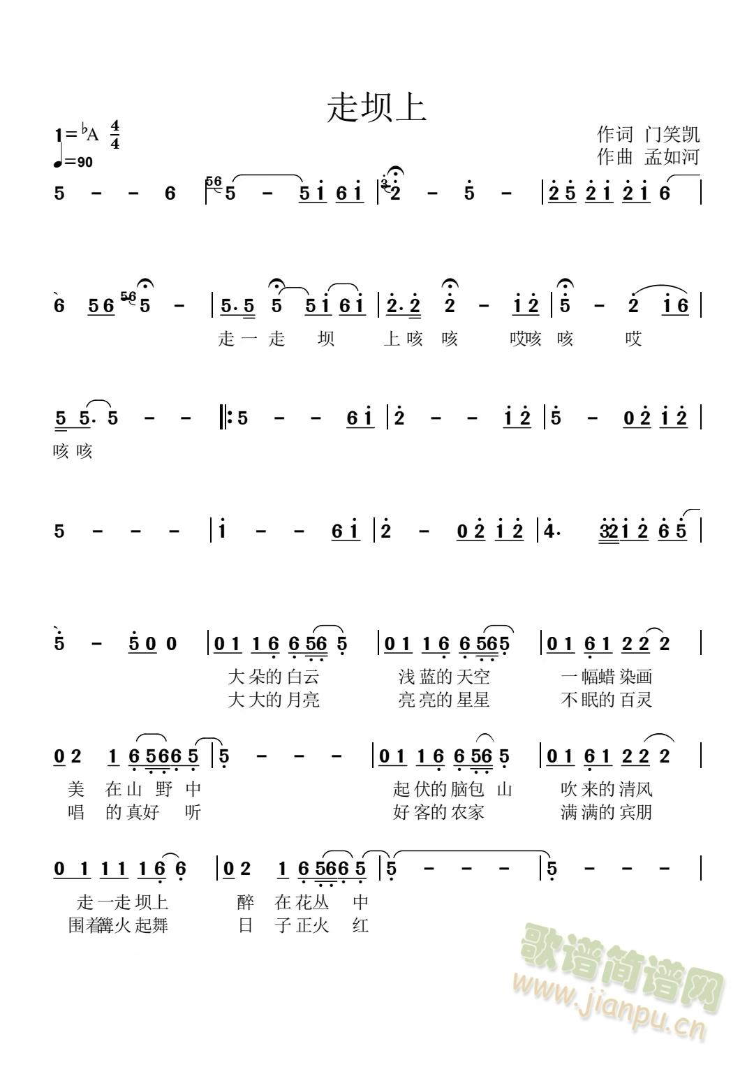 �߉���(���ָ��V)1