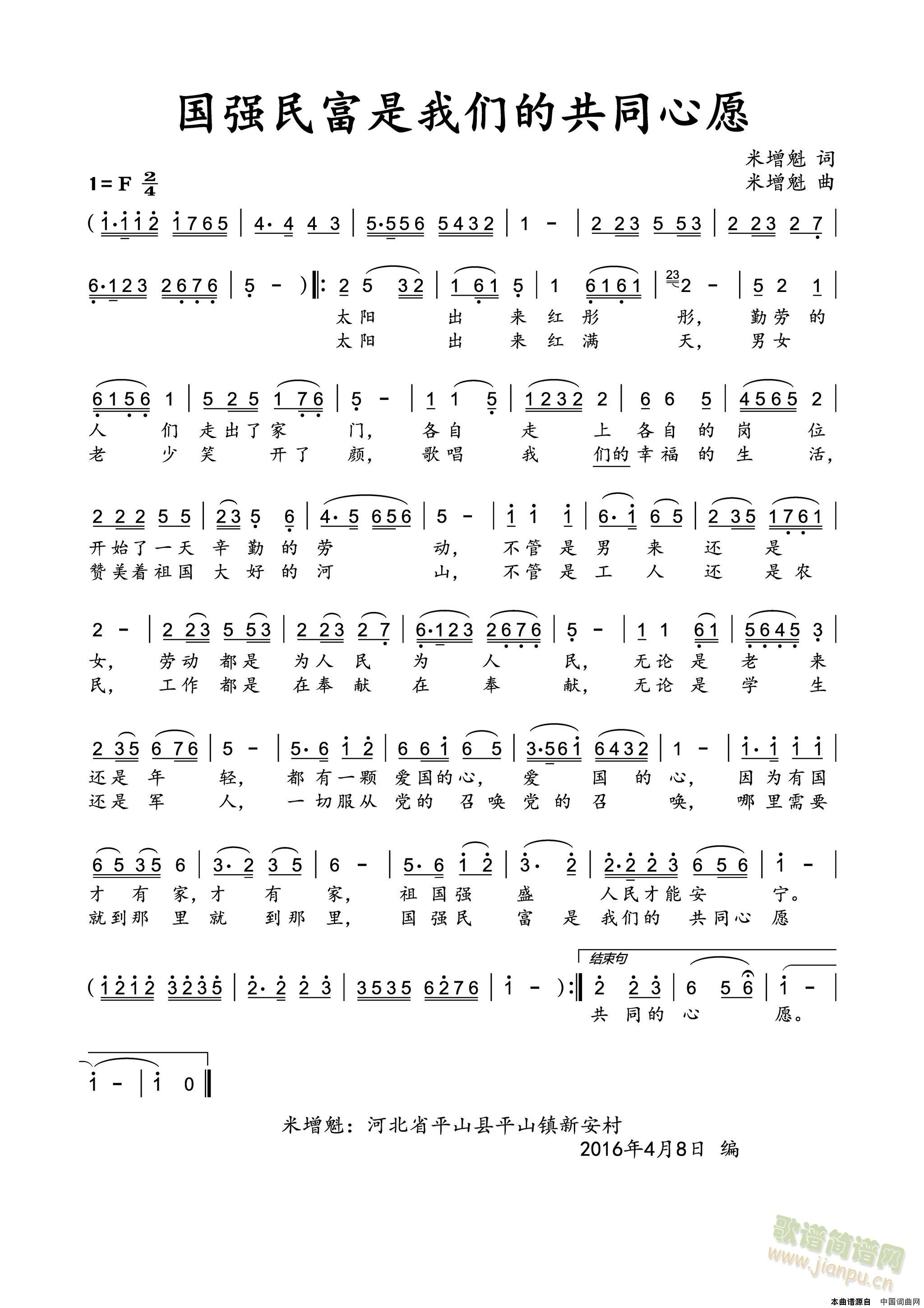 ���������҂�����Ը(ʮ�ּ�����)1