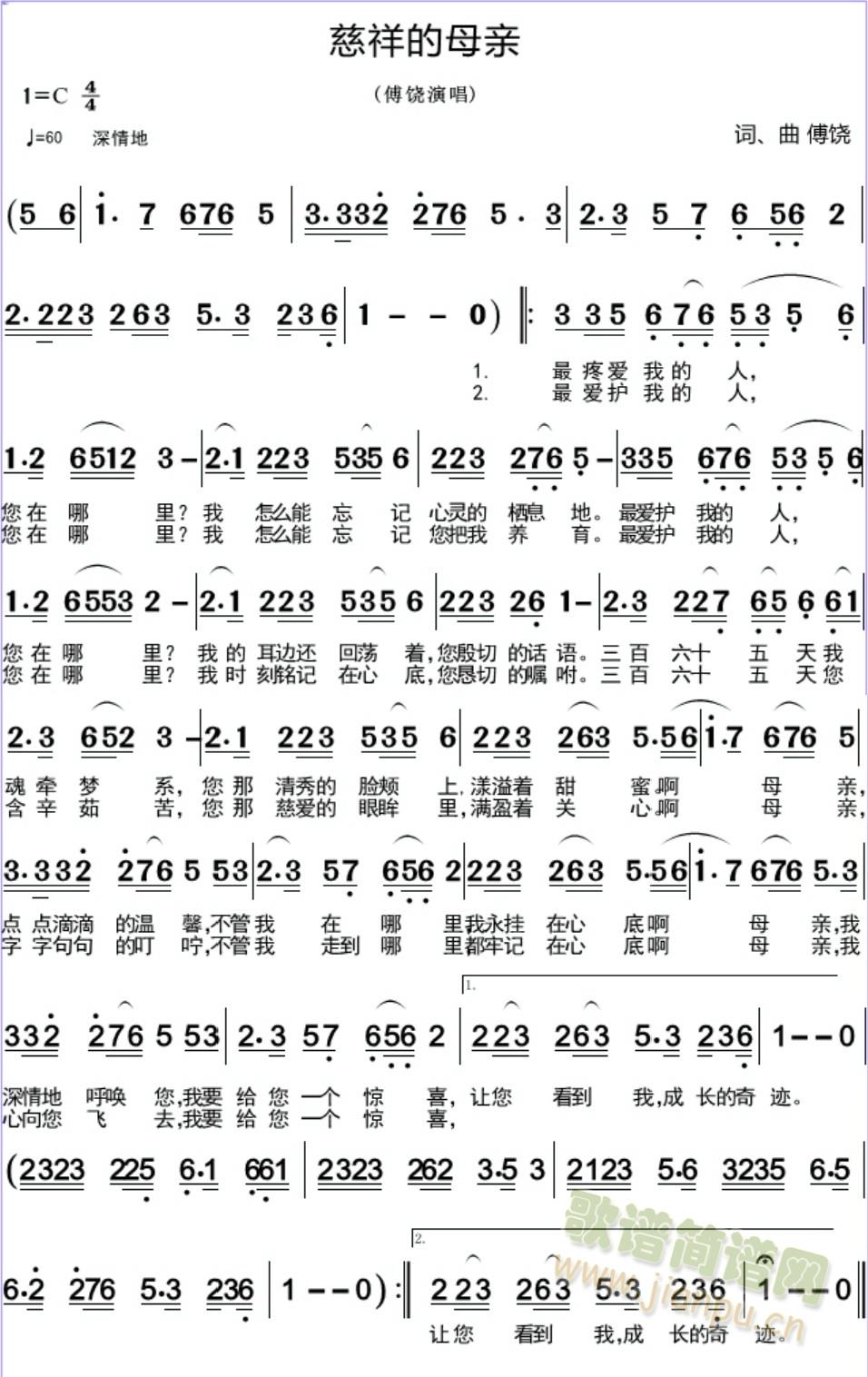 �����ĸ�H(���ָ��V)1