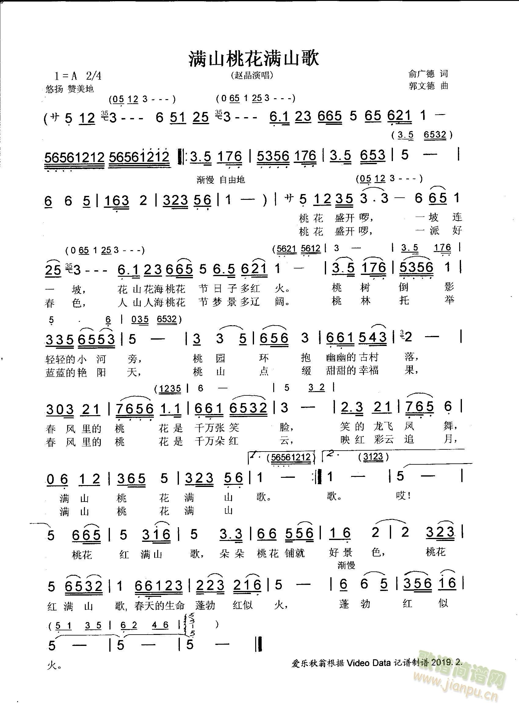 �M(m��n)ɽ�һ��M(m��n)ɽ��(���ָ��V)1