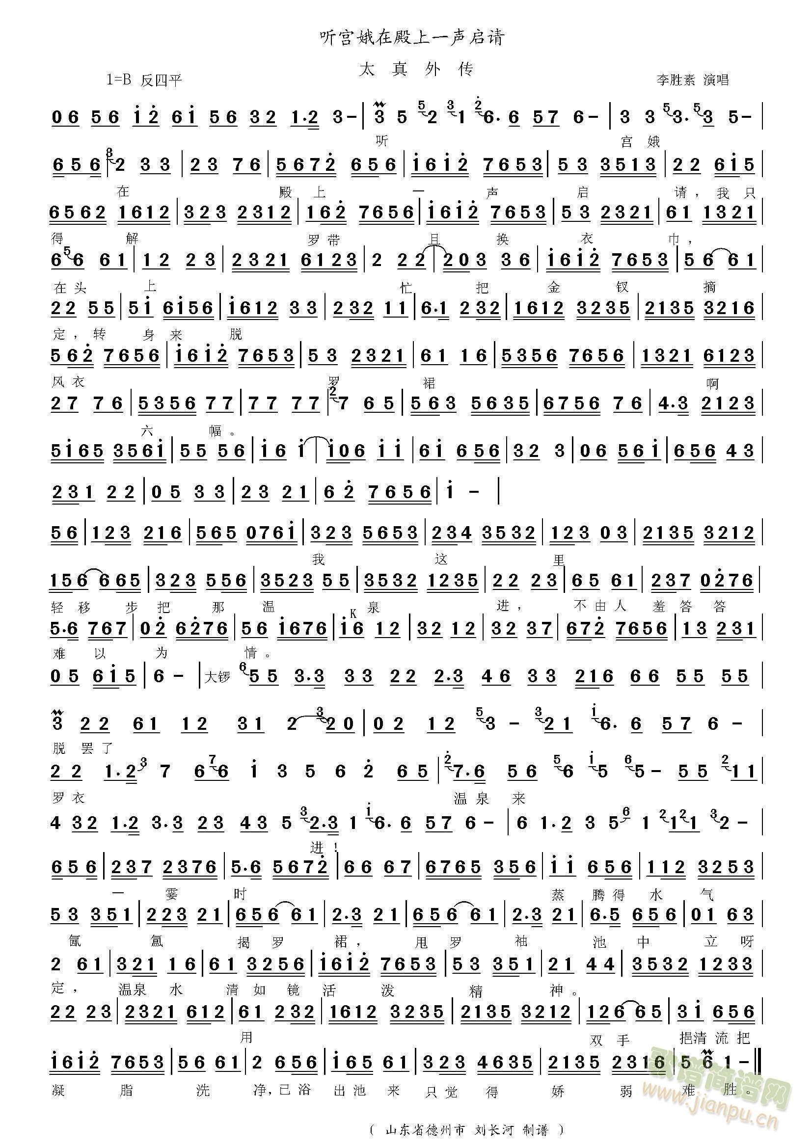 ̫����� (t��ng)�m���ڵ���һ��Ո(ʮ�ּ�����)1