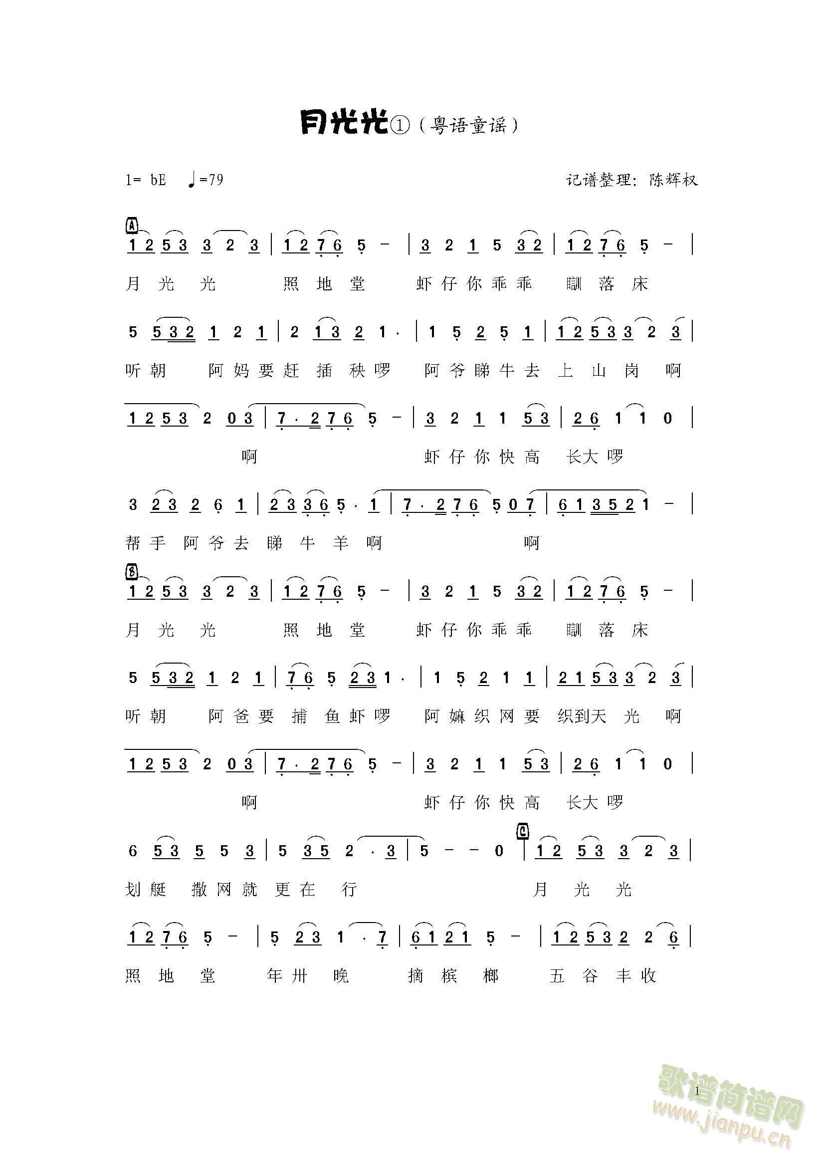 �¹��(���ָ��V)1