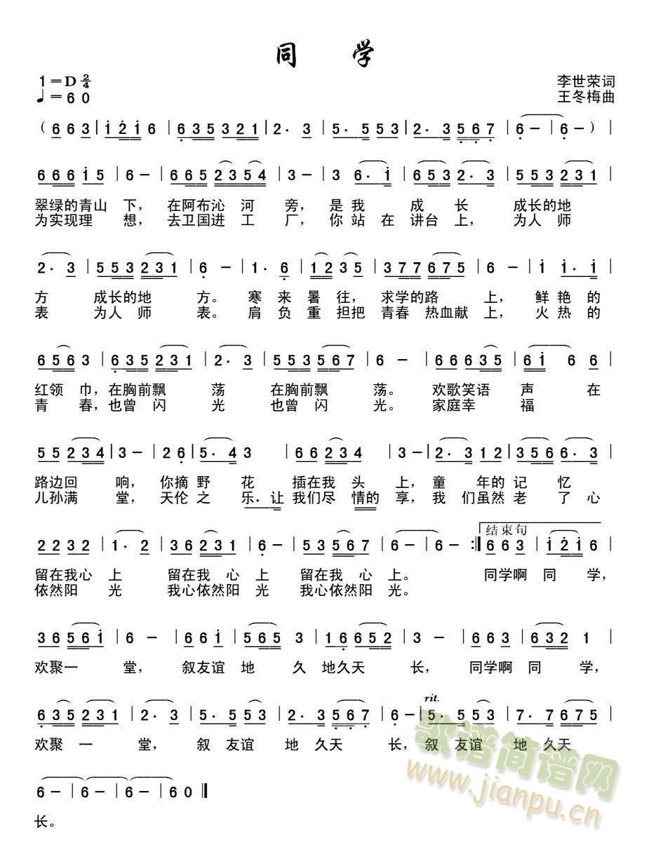 ͬ�W(xu��)(���ָ��V)1