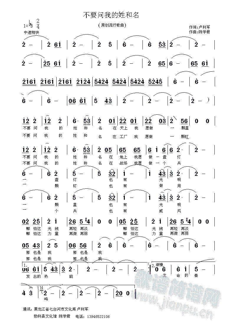 ��Ҫ��(w��n)�ҵ��պ���(���ָ��V)1